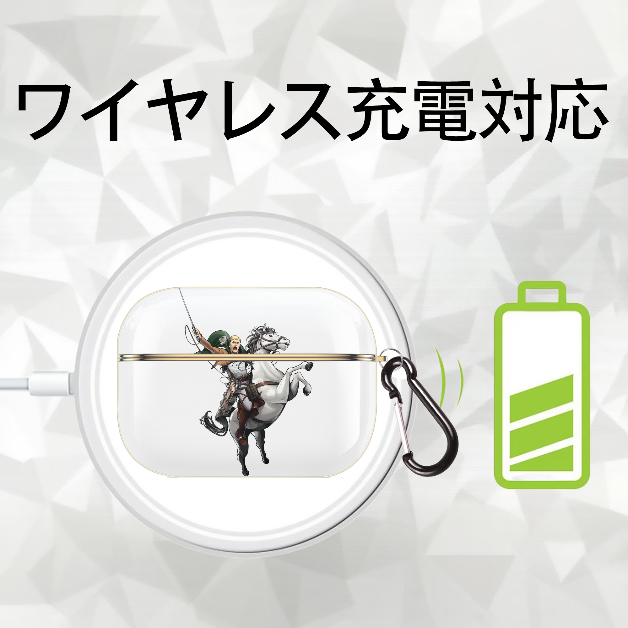 進撃の巨人 エルヴィン・スミス Attack on Titan Erwin Smith 【AirPods Pro用】ハードシェル保護ケース｜耐衝撃・防指紋・カラビナ付き商品仕様