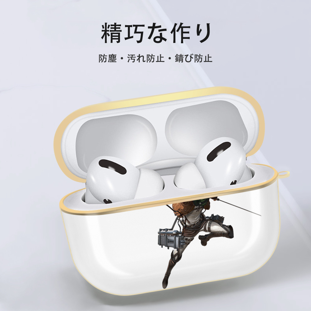 進撃の巨人 エルヴィン・スミス Attack on Titan Erwin Smith 【AirPods Pro用】ハードシェル保護ケース｜耐衝撃・防指紋・カラビナ付き商品仕様
