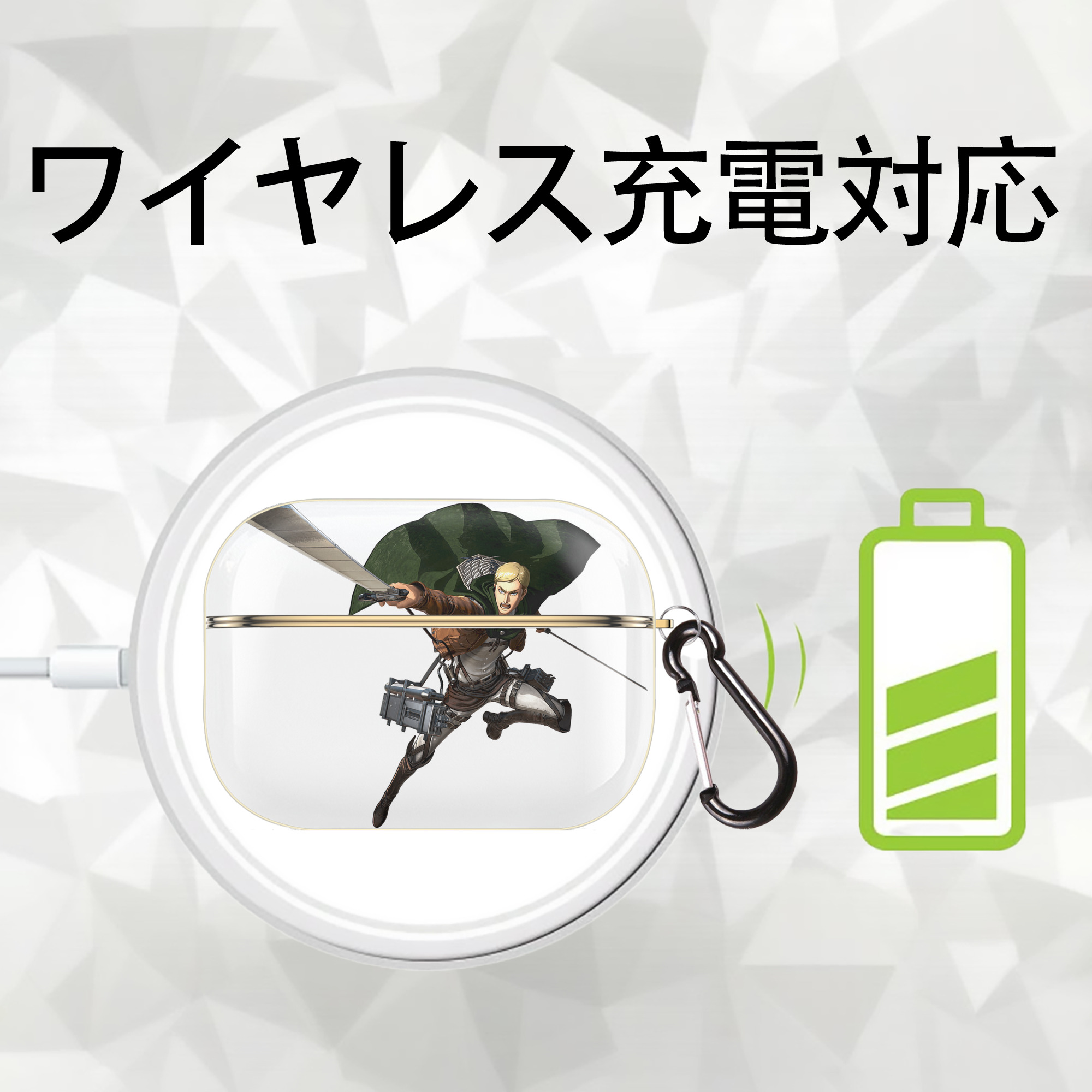進撃の巨人 エルヴィン・スミス Attack on Titan Erwin Smith 【AirPods Pro用】ハードシェル保護ケース｜耐衝撃・防指紋・カラビナ付き商品仕様