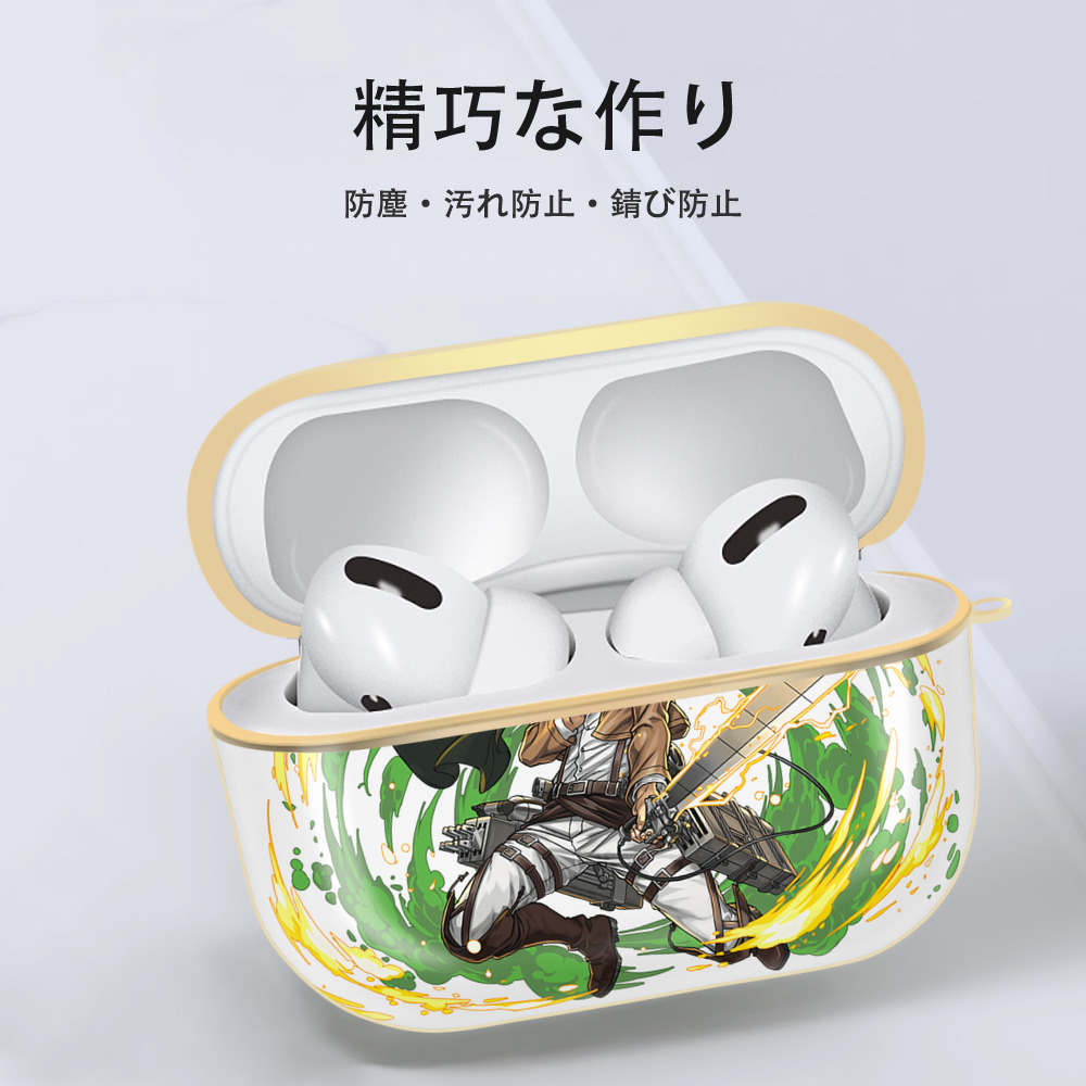 進撃の巨人 エルヴィン・スミス Attack on Titan Erwin Smith 【AirPods Pro用】ハードシェル保護ケース｜耐衝撃・防指紋・カラビナ付き商品仕様