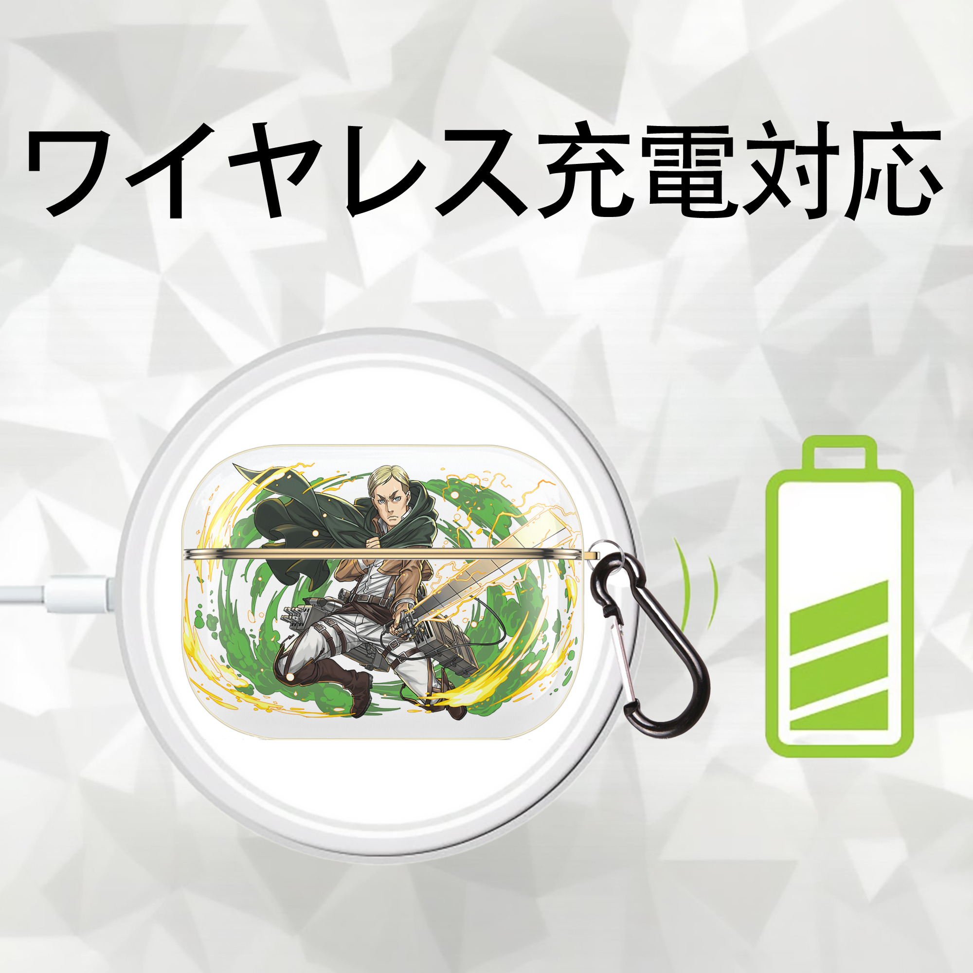 進撃の巨人 エルヴィン・スミス Attack on Titan Erwin Smith 【AirPods Pro用】ハードシェル保護ケース｜耐衝撃・防指紋・カラビナ付き商品仕様