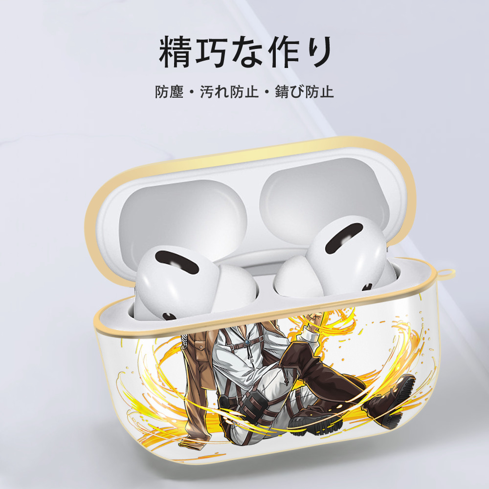 進撃の巨人 エルヴィン・スミス Attack on Titan Erwin Smith 【AirPods Pro用】ハードシェル保護ケース｜耐衝撃・防指紋・カラビナ付き商品仕様