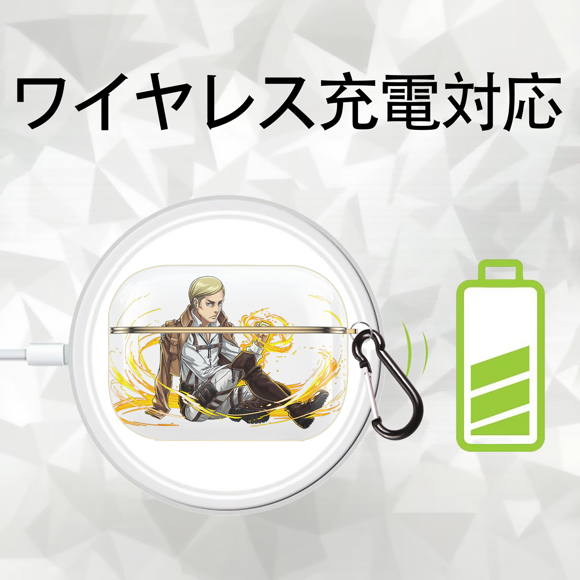 進撃の巨人 エルヴィン・スミス Attack on Titan Erwin Smith 【AirPods Pro用】ハードシェル保護ケース｜耐衝撃・防指紋・カラビナ付き商品仕様