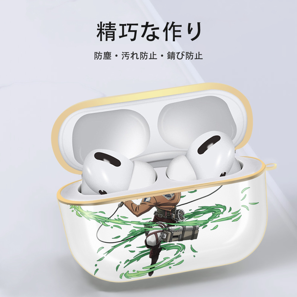 進撃の巨人 ライナー・ブラウン Attack on Titan Reiner Braun 【AirPods Pro用】ハードシェル保護ケース｜耐衝撃・防指紋・カラビナ付き商品仕様