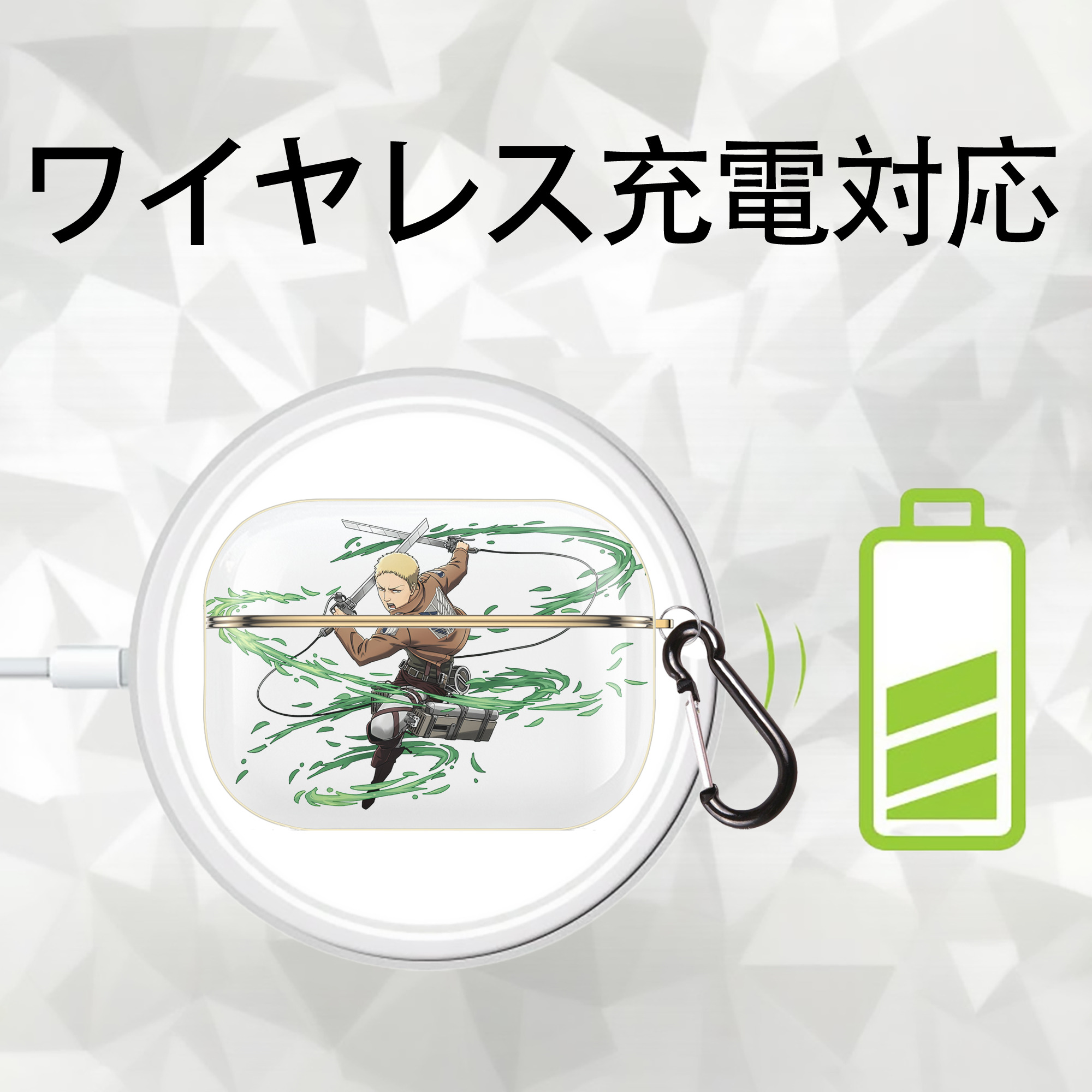 進撃の巨人 ライナー・ブラウン Attack on Titan Reiner Braun 【AirPods Pro用】ハードシェル保護ケース｜耐衝撃・防指紋・カラビナ付き商品仕様