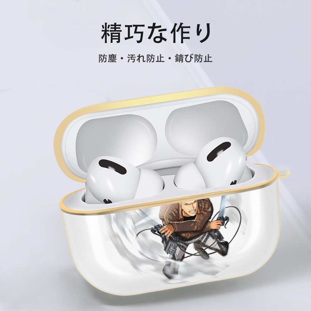 進撃の巨人 ライナー・ブラウン Attack on Titan Reiner Braun 【AirPods Pro用】ハードシェル保護ケース｜耐衝撃・防指紋・カラビナ付き商品仕様