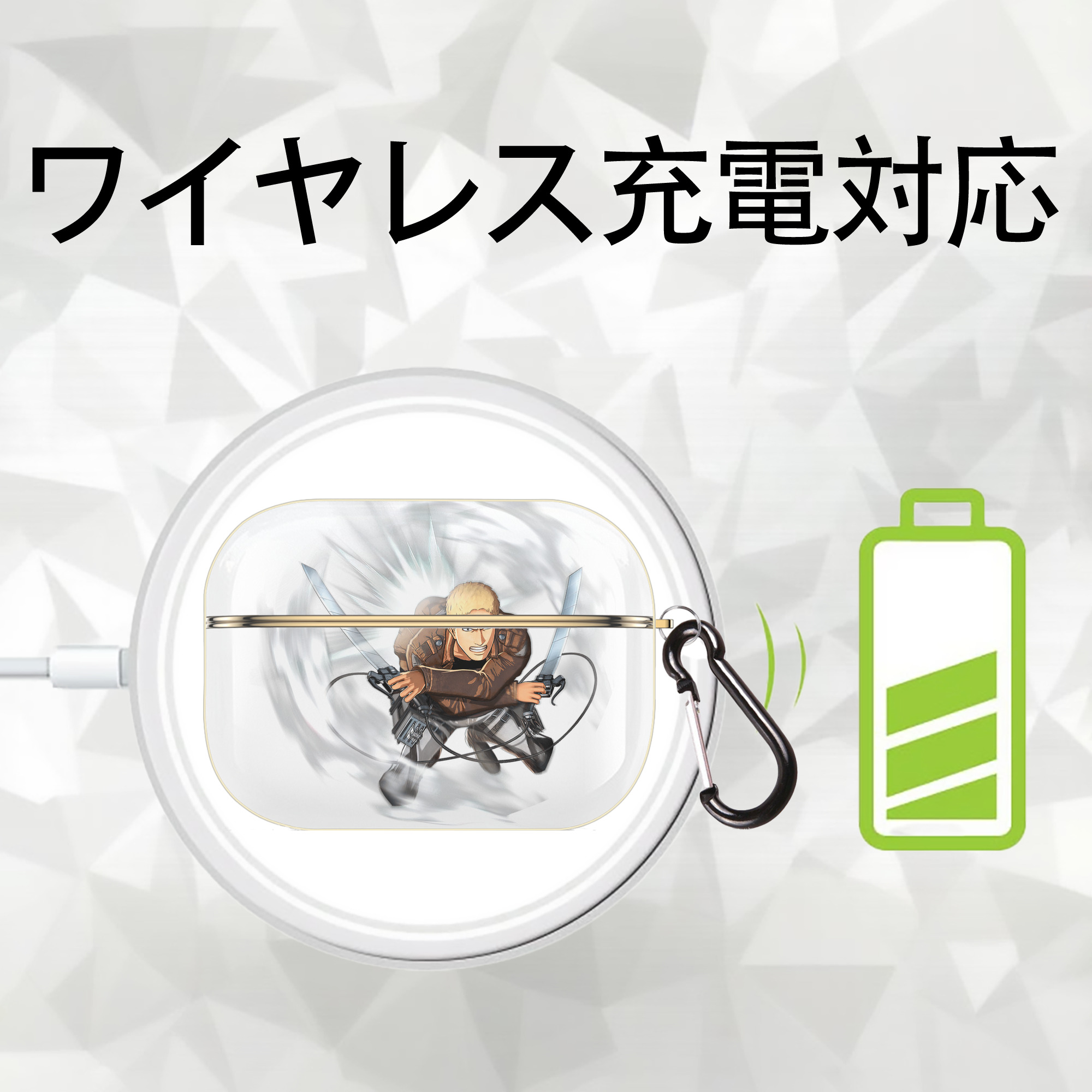 進撃の巨人 ライナー・ブラウン Attack on Titan Reiner Braun 【AirPods Pro用】ハードシェル保護ケース｜耐衝撃・防指紋・カラビナ付き商品仕様