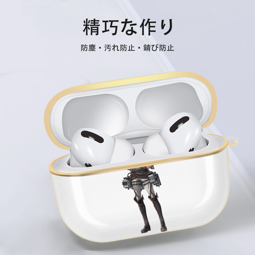 進撃の巨人 ライナー・ブラウン Attack on Titan Reiner Braun 【AirPods Pro用】ハードシェル保護ケース｜耐衝撃・防指紋・カラビナ付き商品仕様