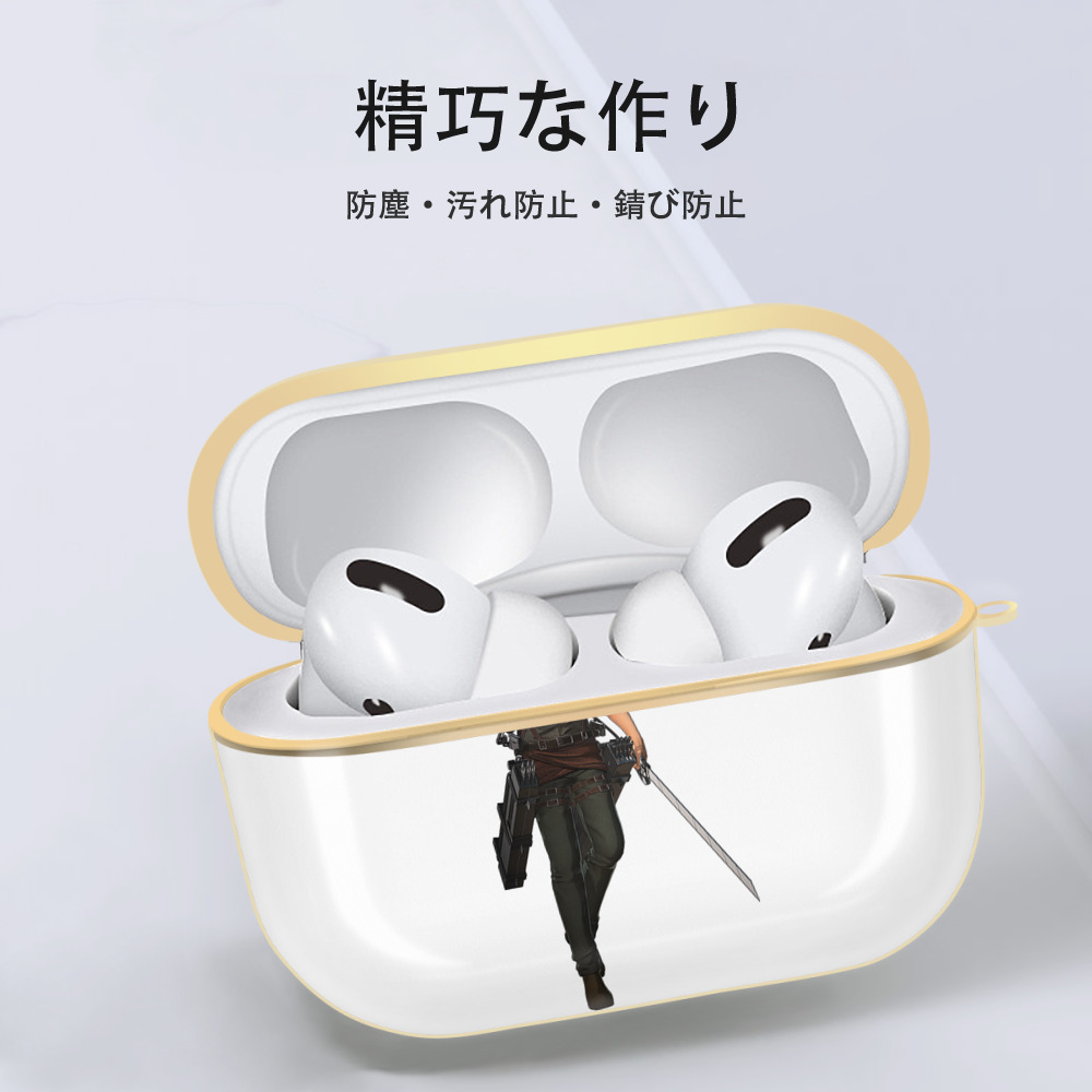 進撃の巨人 ライナー・ブラウン Attack on Titan Reiner Braun 【AirPods Pro用】ハードシェル保護ケース｜耐衝撃・防指紋・カラビナ付き商品仕様
