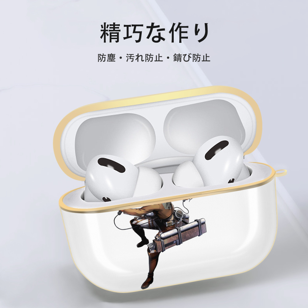 進撃の巨人 ライナー・ブラウン Attack on Titan Reiner Braun 【AirPods Pro用】ハードシェル保護ケース｜耐衝撃・防指紋・カラビナ付き商品仕様