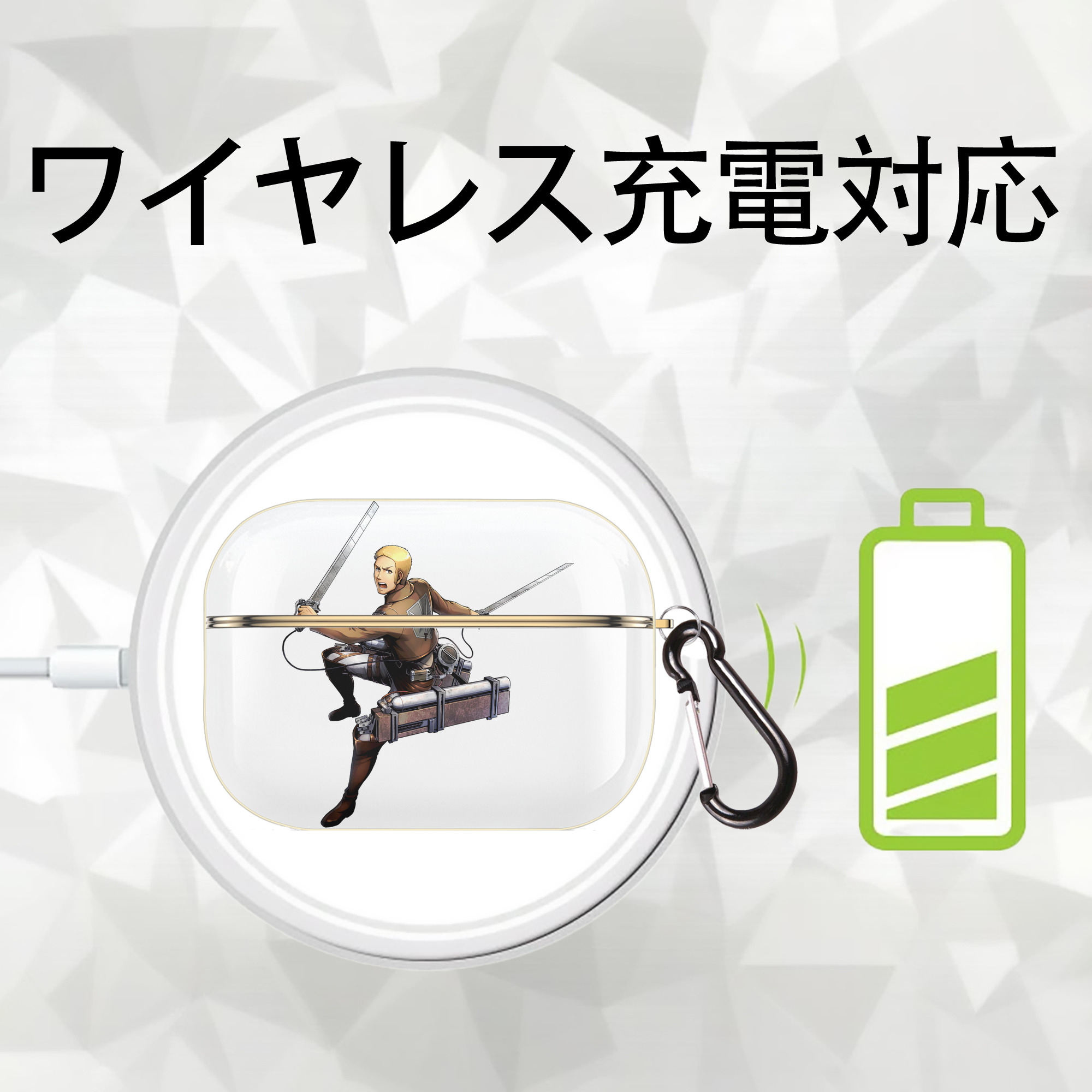 進撃の巨人 ライナー・ブラウン Attack on Titan Reiner Braun 【AirPods Pro用】ハードシェル保護ケース｜耐衝撃・防指紋・カラビナ付き商品仕様