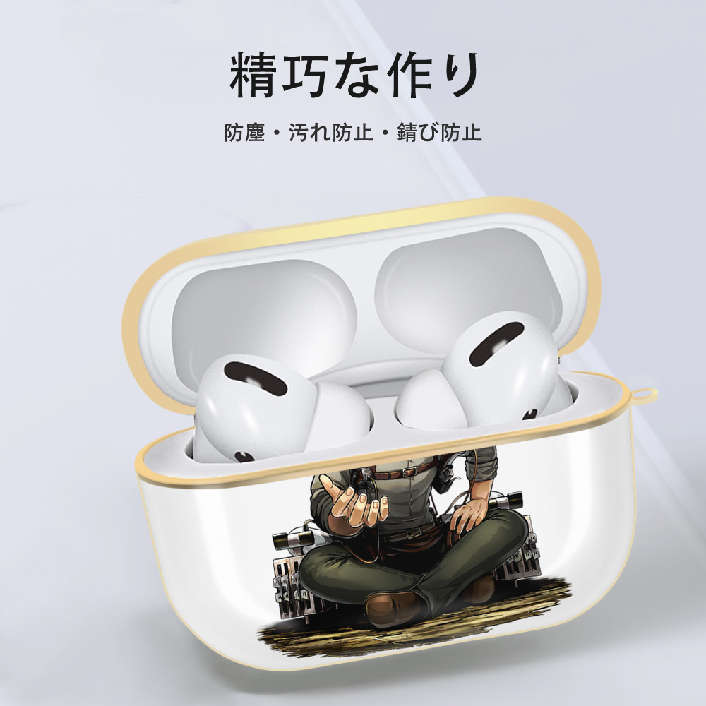 進撃の巨人 ライナー・ブラウン Attack on Titan Reiner Braun 【AirPods Pro用】ハードシェル保護ケース｜耐衝撃・防指紋・カラビナ付き商品仕様