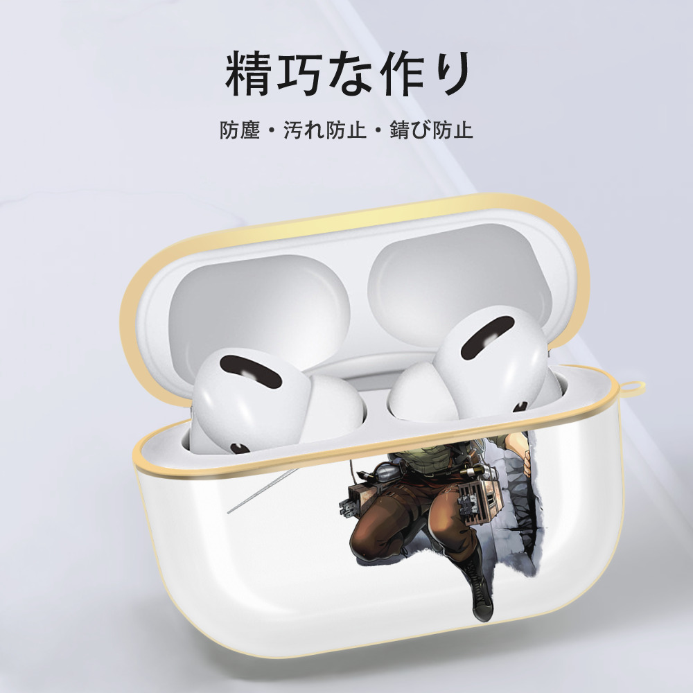 進撃の巨人 ライナー・ブラウン Attack on Titan Reiner Braun 【AirPods Pro用】ハードシェル保護ケース｜耐衝撃・防指紋・カラビナ付き商品仕様