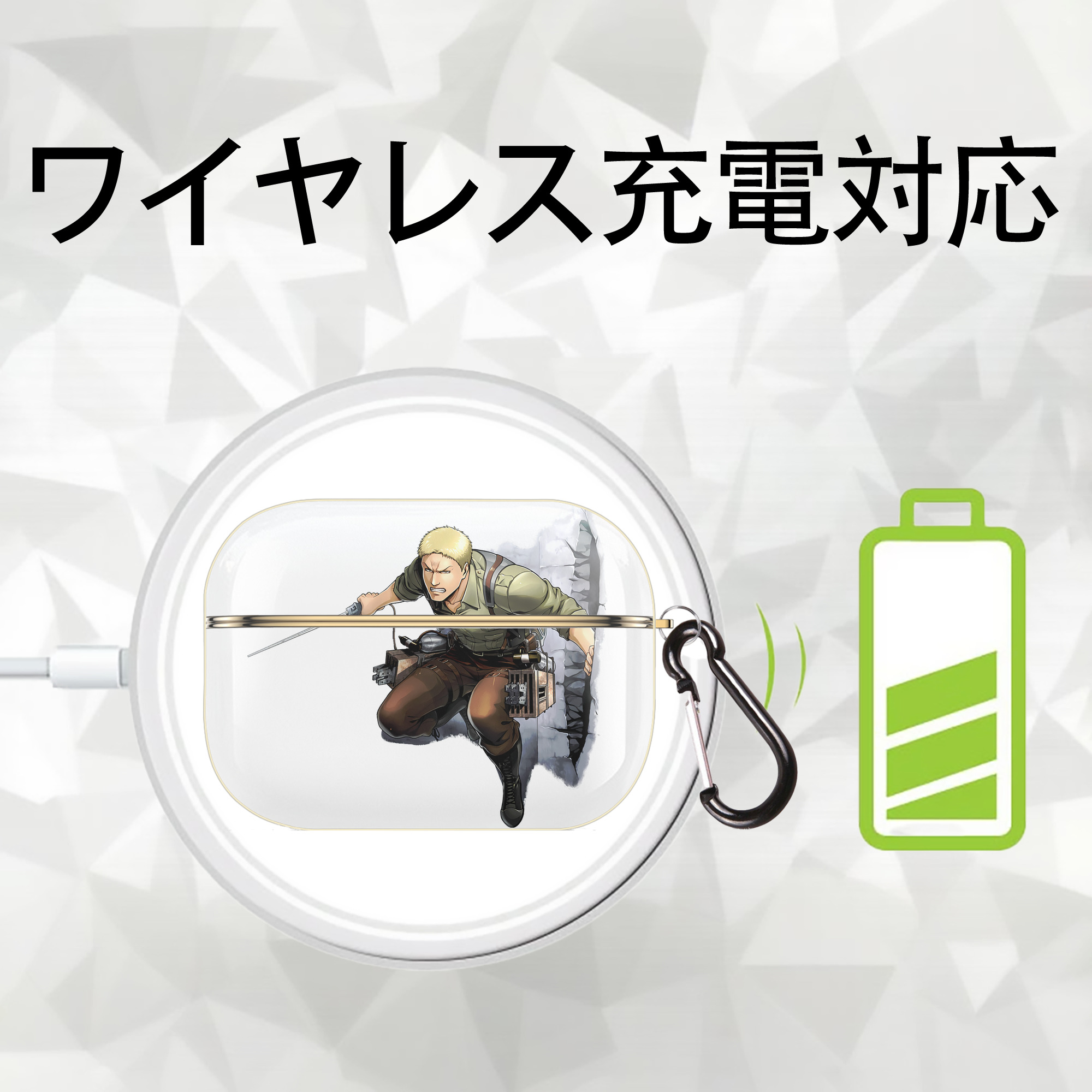 進撃の巨人 ライナー・ブラウン Attack on Titan Reiner Braun 【AirPods Pro用】ハードシェル保護ケース｜耐衝撃・防指紋・カラビナ付き商品仕様