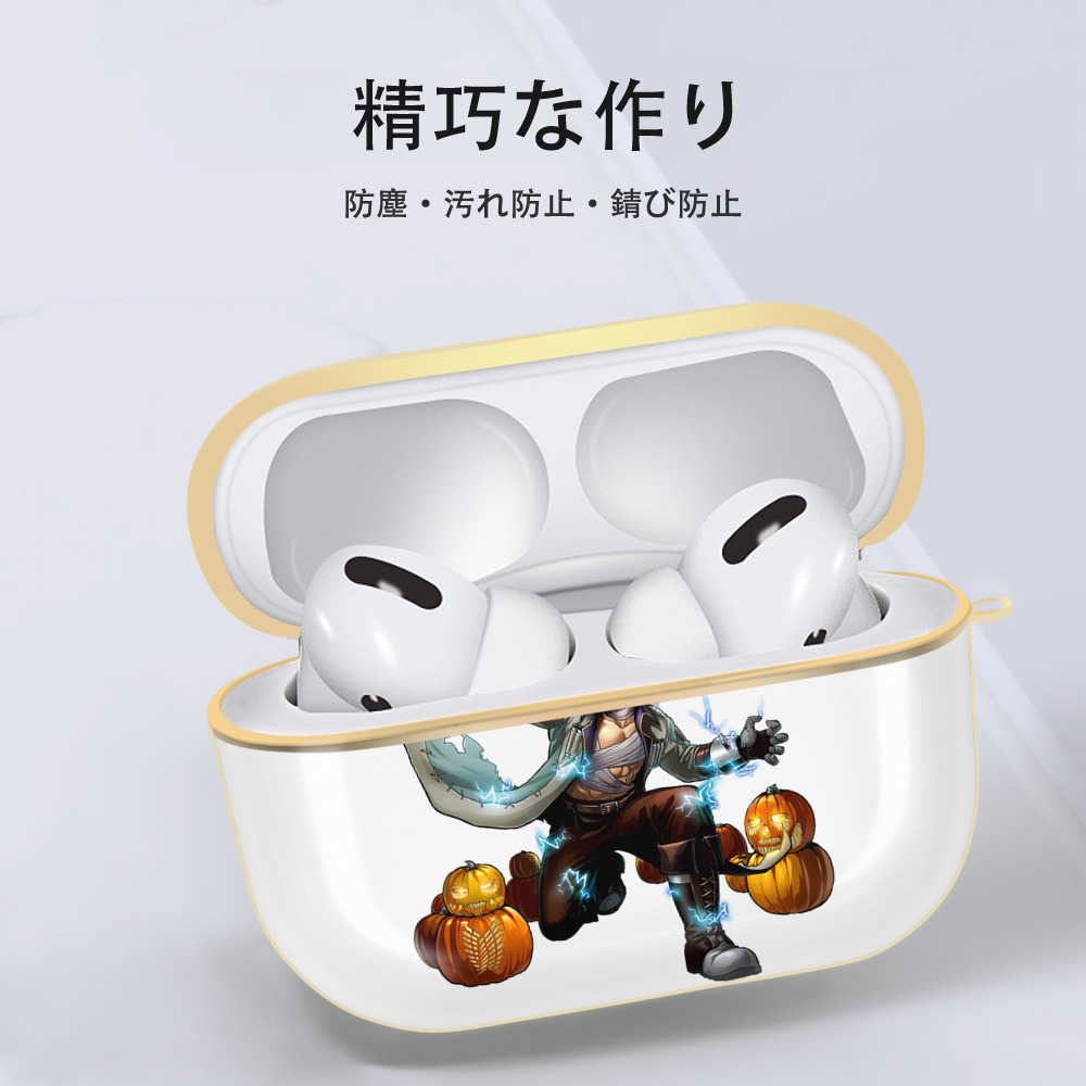 進撃の巨人 ライナー・ブラウン Attack on Titan Reiner Braun 【AirPods Pro用】ハードシェル保護ケース｜耐衝撃・防指紋・カラビナ付き商品仕様