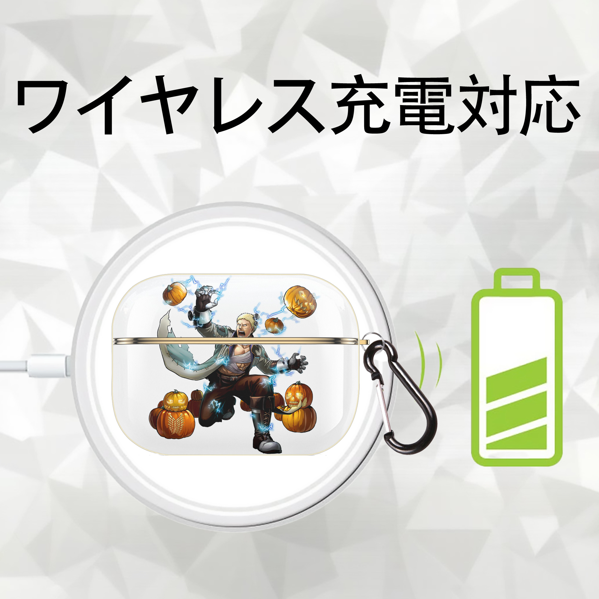 進撃の巨人 ライナー・ブラウン Attack on Titan Reiner Braun 【AirPods Pro用】ハードシェル保護ケース｜耐衝撃・防指紋・カラビナ付き商品仕様