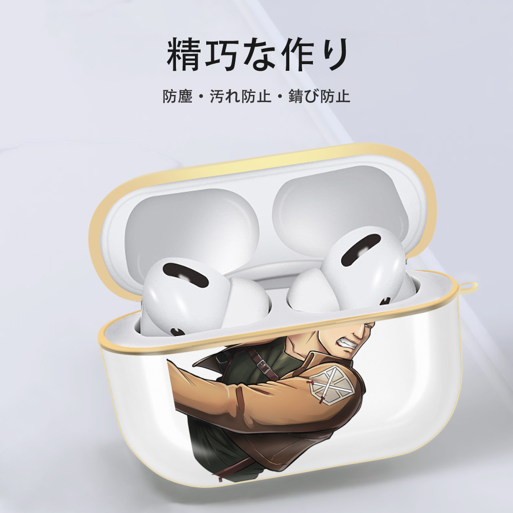 進撃の巨人 ライナー・ブラウン Attack on Titan Reiner Braun 【AirPods Pro用】ハードシェル保護ケース｜耐衝撃・防指紋・カラビナ付き商品仕様