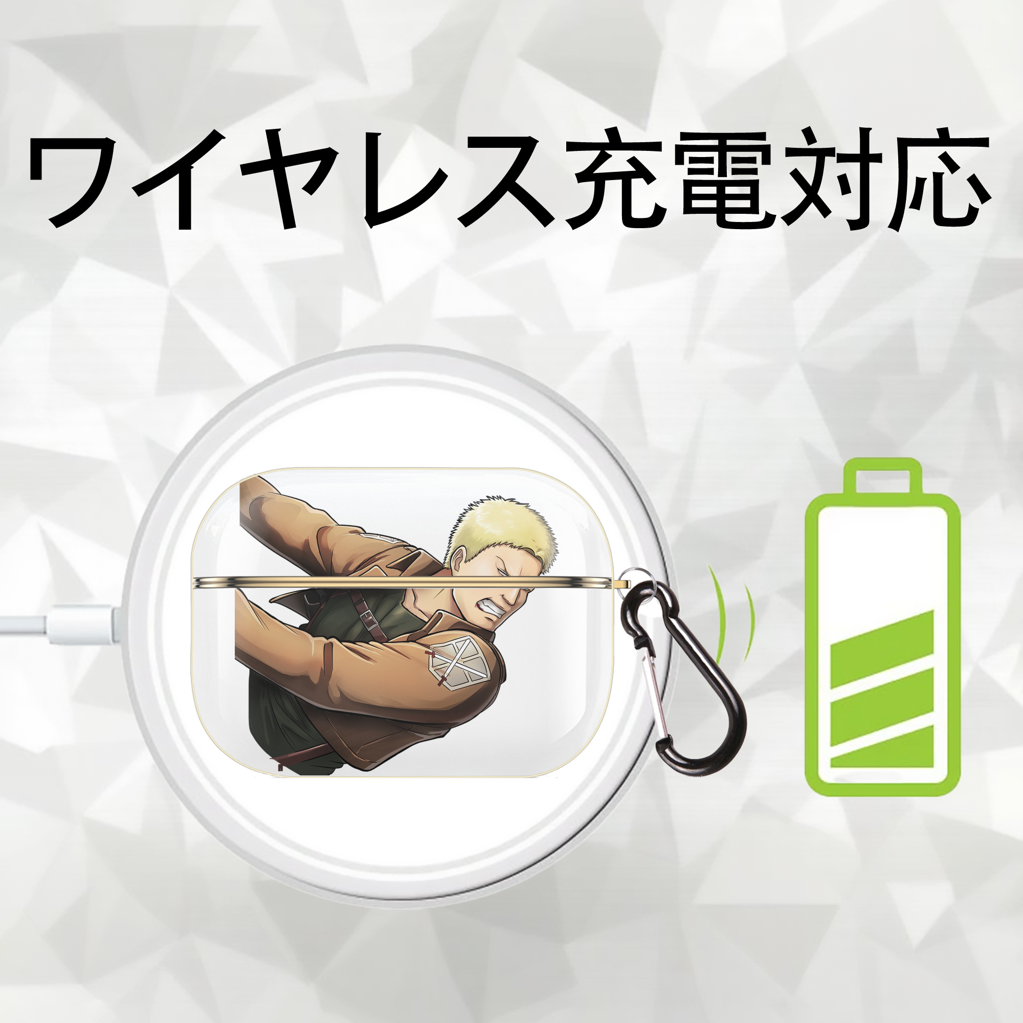 進撃の巨人 ライナー・ブラウン Attack on Titan Reiner Braun 【AirPods Pro用】ハードシェル保護ケース｜耐衝撃・防指紋・カラビナ付き商品仕様