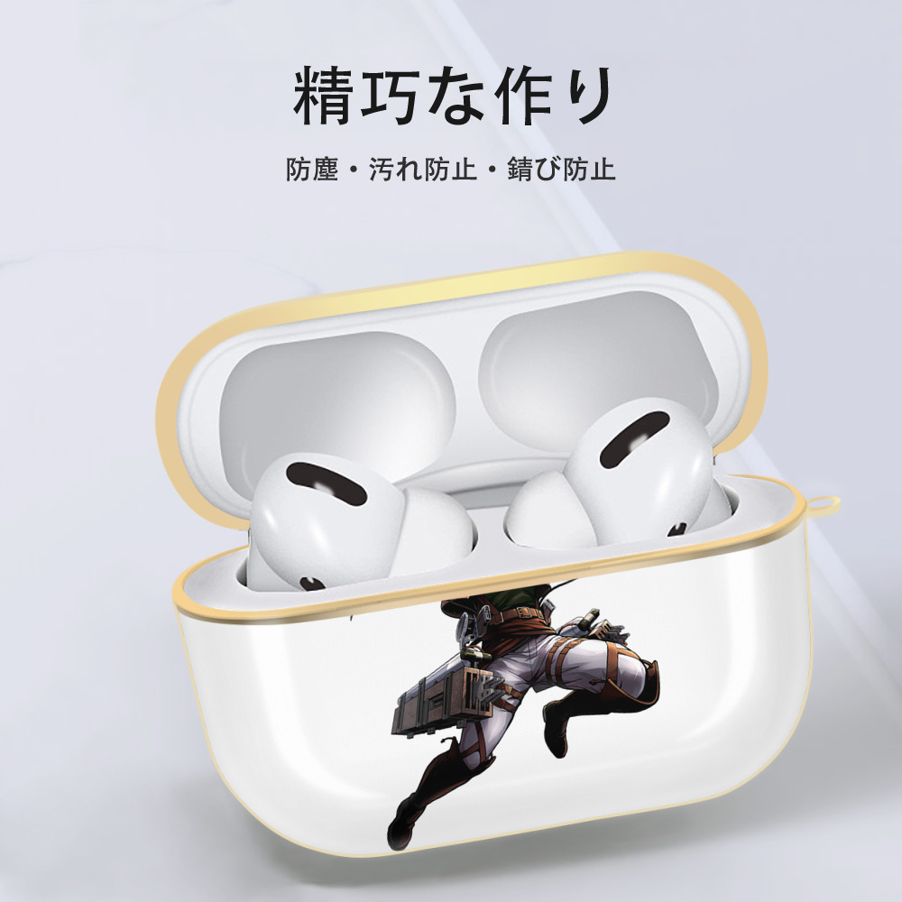 進撃の巨人 ライナー・ブラウン Attack on Titan Reiner Braun 【AirPods Pro用】ハードシェル保護ケース｜耐衝撃・防指紋・カラビナ付き商品仕様