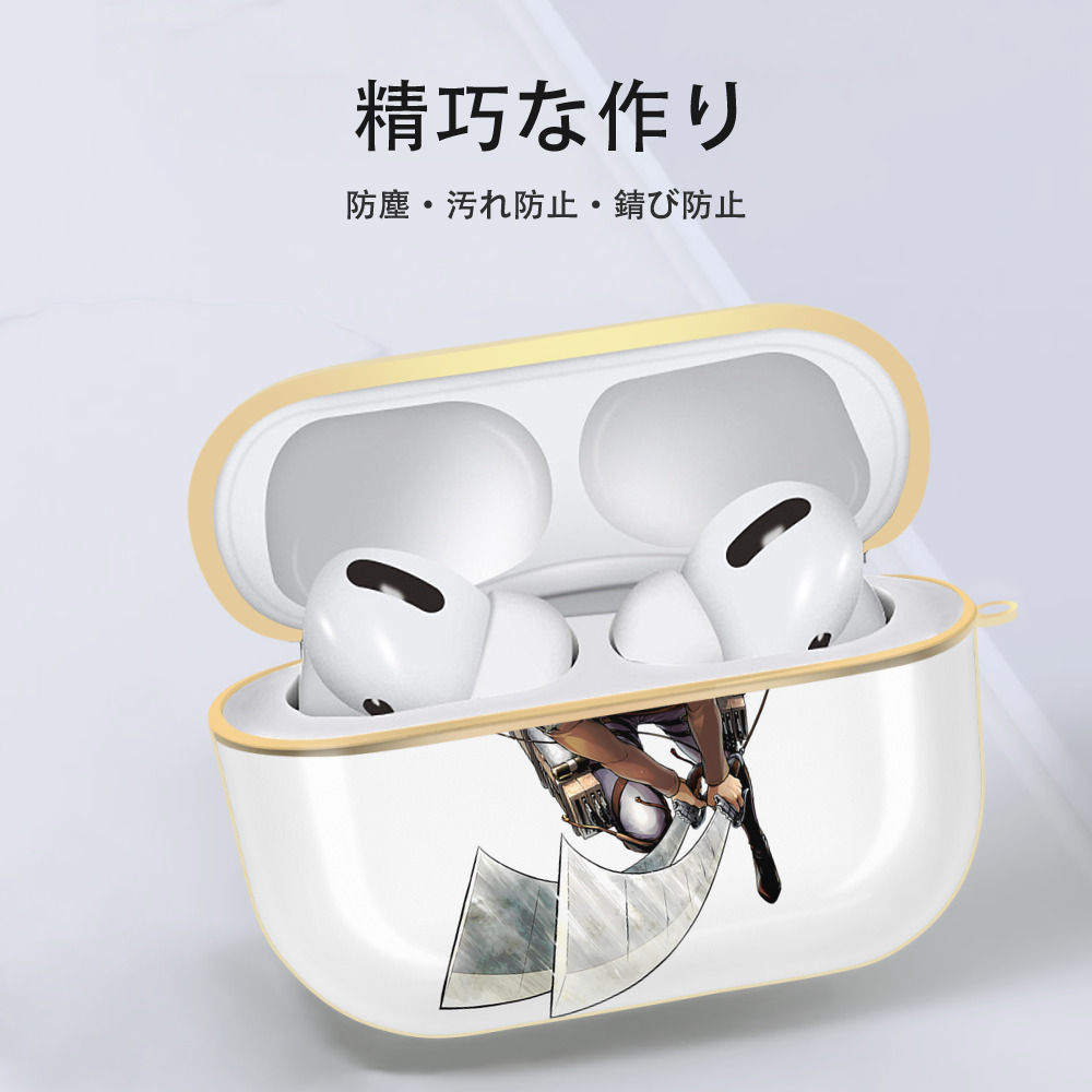 進撃の巨人 ライナー・ブラウン Attack on Titan Reiner Braun 【AirPods Pro用】ハードシェル保護ケース｜耐衝撃・防指紋・カラビナ付き商品仕様