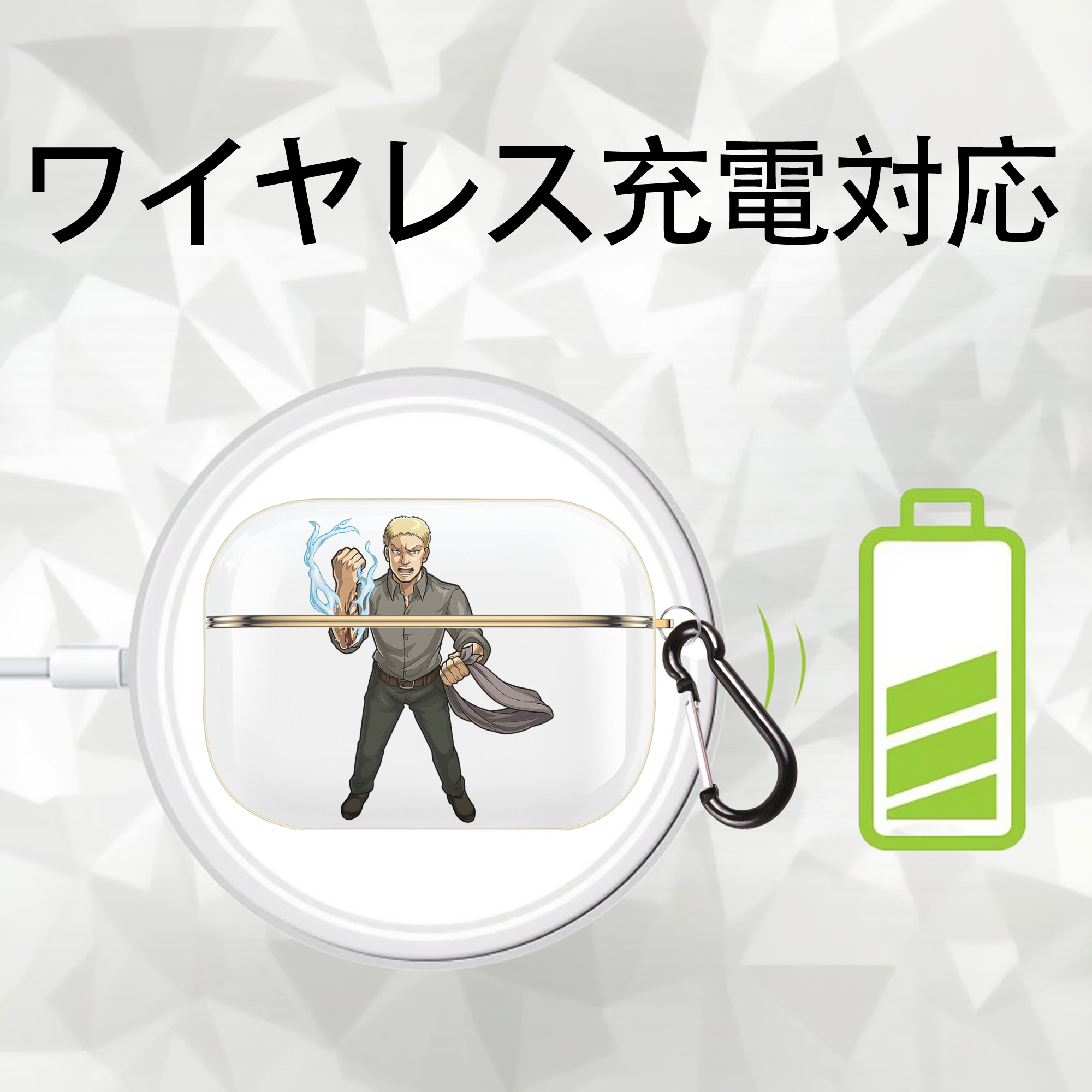 進撃の巨人 ライナー・ブラウン Attack on Titan Reiner Braun 【AirPods Pro用】ハードシェル保護ケース｜耐衝撃・防指紋・カラビナ付き商品仕様