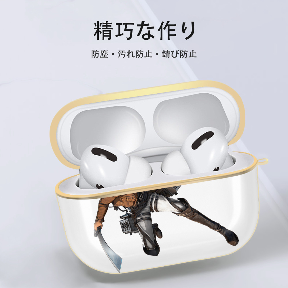 進撃の巨人 ライナー・ブラウン Attack on Titan Reiner Braun 【AirPods Pro用】ハードシェル保護ケース｜耐衝撃・防指紋・カラビナ付き商品仕様
