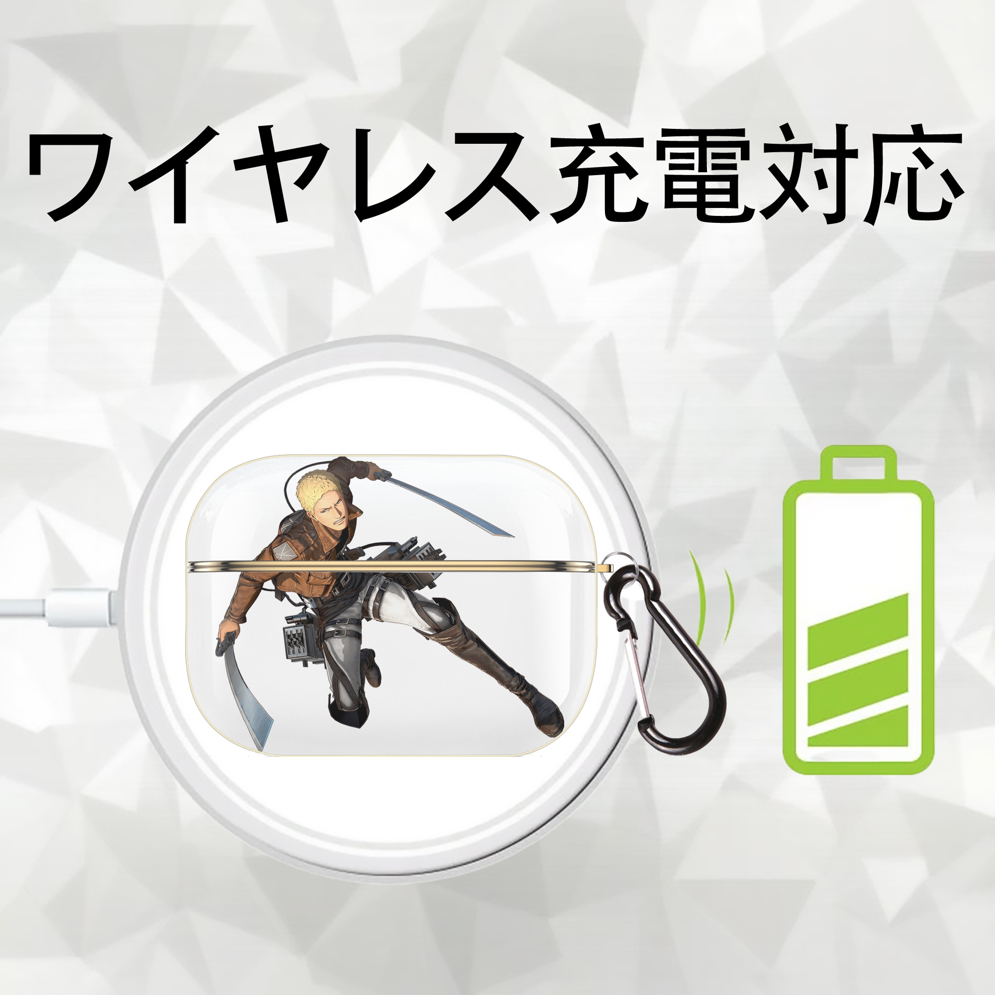 進撃の巨人 ライナー・ブラウン Attack on Titan Reiner Braun 【AirPods Pro用】ハードシェル保護ケース｜耐衝撃・防指紋・カラビナ付き商品仕様