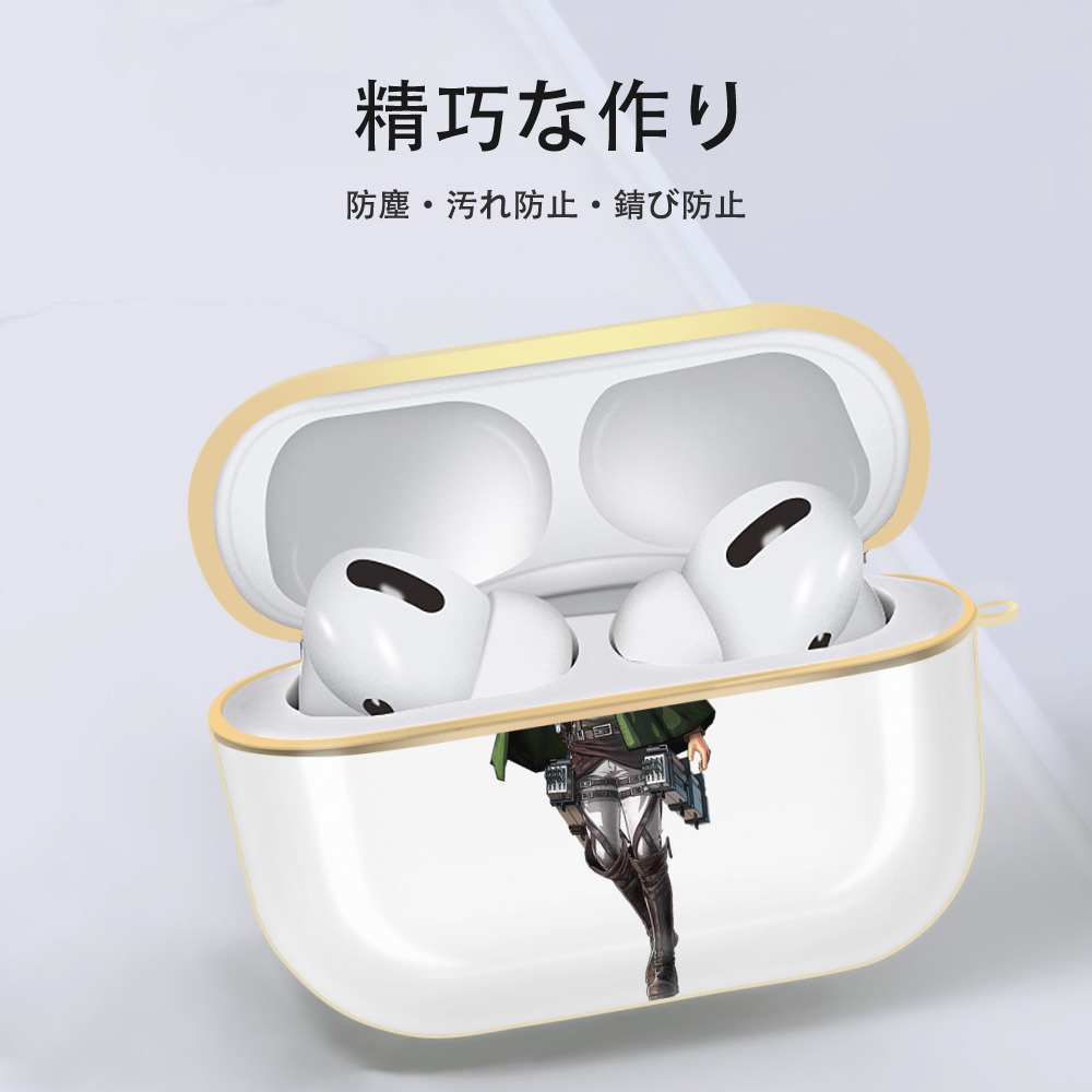 進撃の巨人 ミケ·ザカリアス Attack on Titan Mike Zakarius 【AirPods Pro用】ハードシェル保護ケース｜耐衝撃・防指紋・カラビナ付き商品仕様
