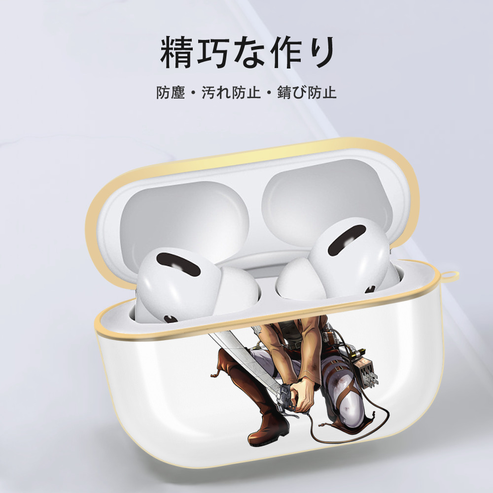 進撃の巨人 ミケ·ザカリアス Attack on Titan Mike Zakarius 【AirPods Pro用】ハードシェル保護ケース｜耐衝撃・防指紋・カラビナ付き商品仕様