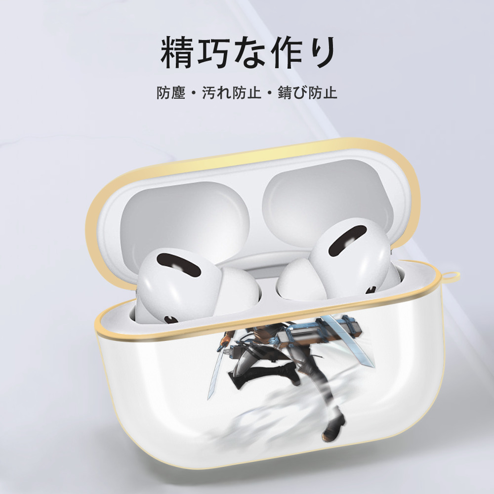 進撃の巨人 ベルトルト・フーバー Attack on Titan Bertholdt Hoover 【AirPods Pro用】ハードシェル保護ケース｜耐衝撃・防指紋・カラビナ付き商品仕様