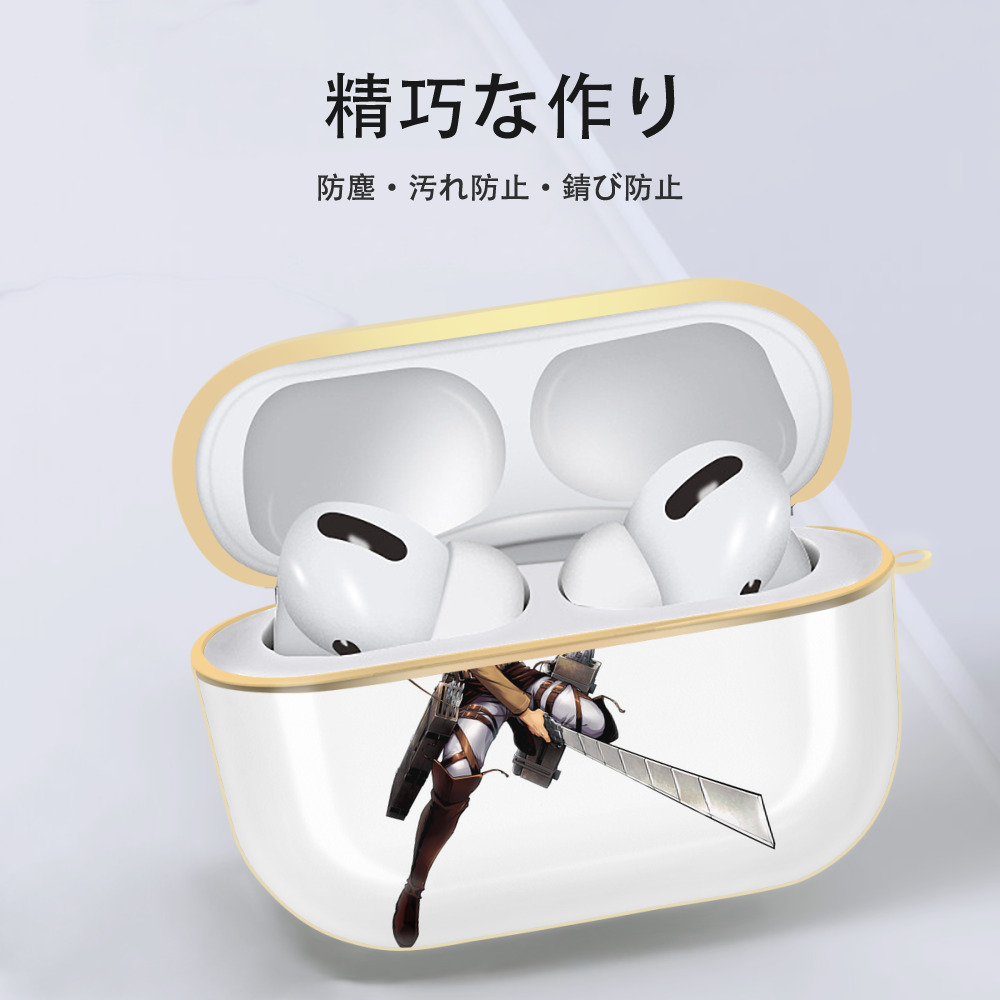 進撃の巨人 ベルトルト・フーバー Attack on Titan Bertholdt Hoover 【AirPods Pro用】ハードシェル保護ケース｜耐衝撃・防指紋・カラビナ付き商品仕様