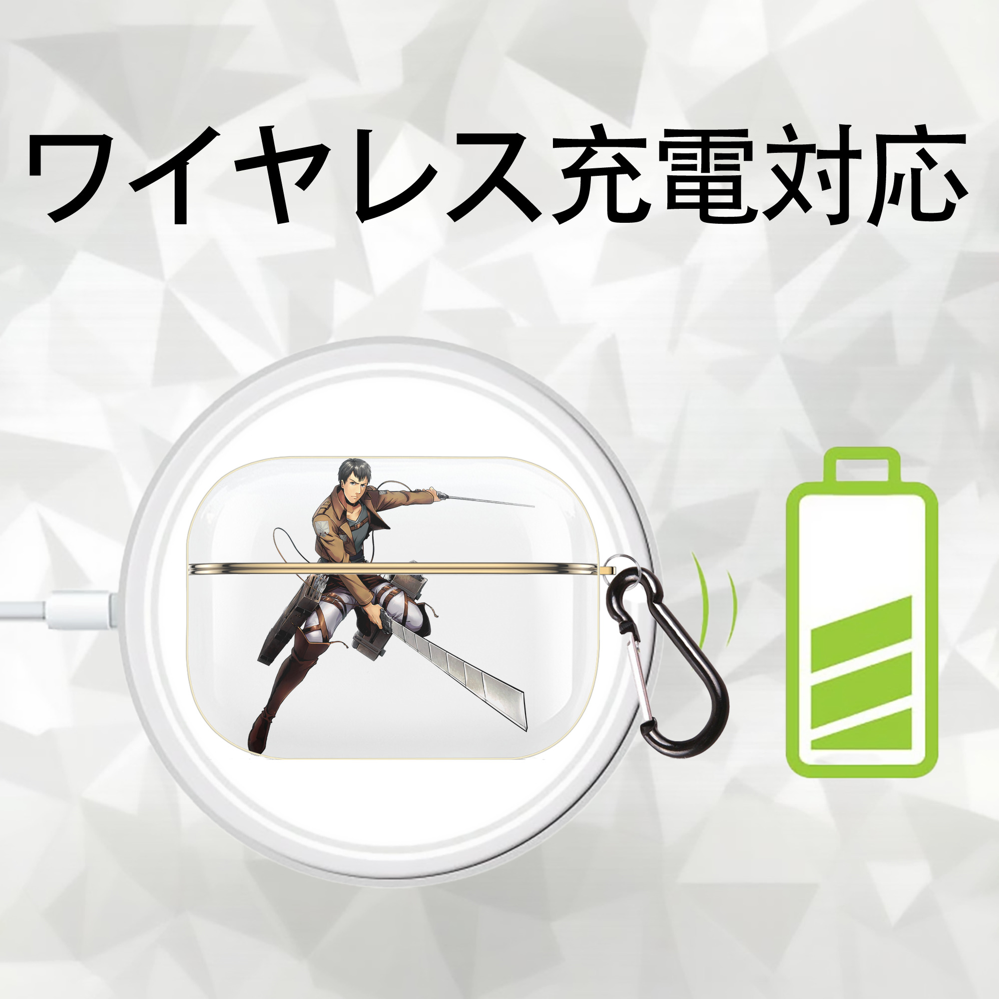 進撃の巨人 ベルトルト・フーバー Attack on Titan Bertholdt Hoover 【AirPods Pro用】ハードシェル保護ケース｜耐衝撃・防指紋・カラビナ付き商品仕様