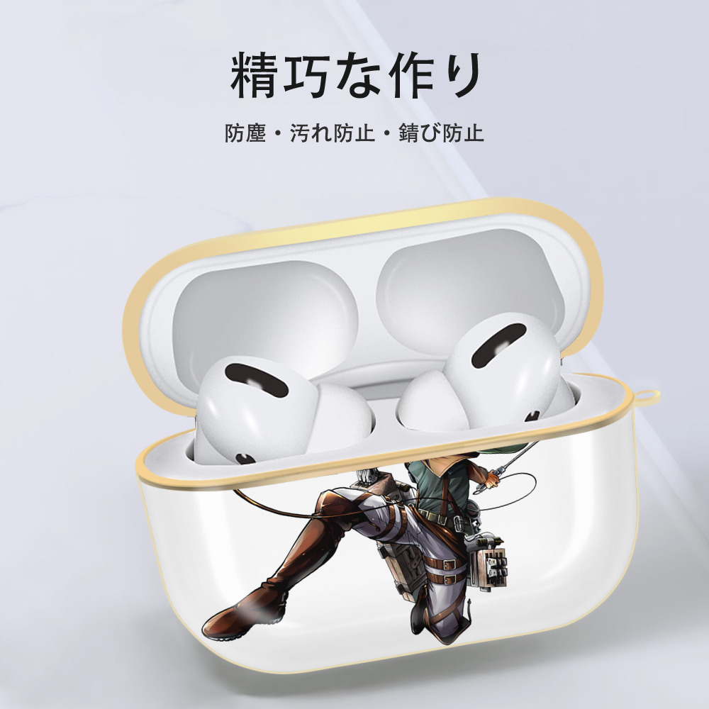 進撃の巨人 ベルトルト・フーバー Attack on Titan Bertholdt Hoover 【AirPods Pro用】ハードシェル保護ケース｜耐衝撃・防指紋・カラビナ付き商品仕様