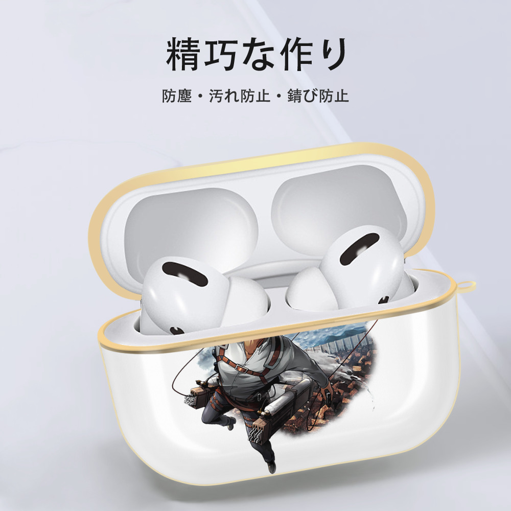 進撃の巨人 ベルトルト・フーバー Attack on Titan Bertholdt Hoover 【AirPods Pro用】ハードシェル保護ケース｜耐衝撃・防指紋・カラビナ付き商品仕様