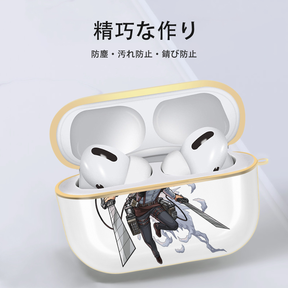 進撃の巨人 ベルトルト・フーバー Attack on Titan Bertholdt Hoover 【AirPods Pro用】ハードシェル保護ケース｜耐衝撃・防指紋・カラビナ付き商品仕様