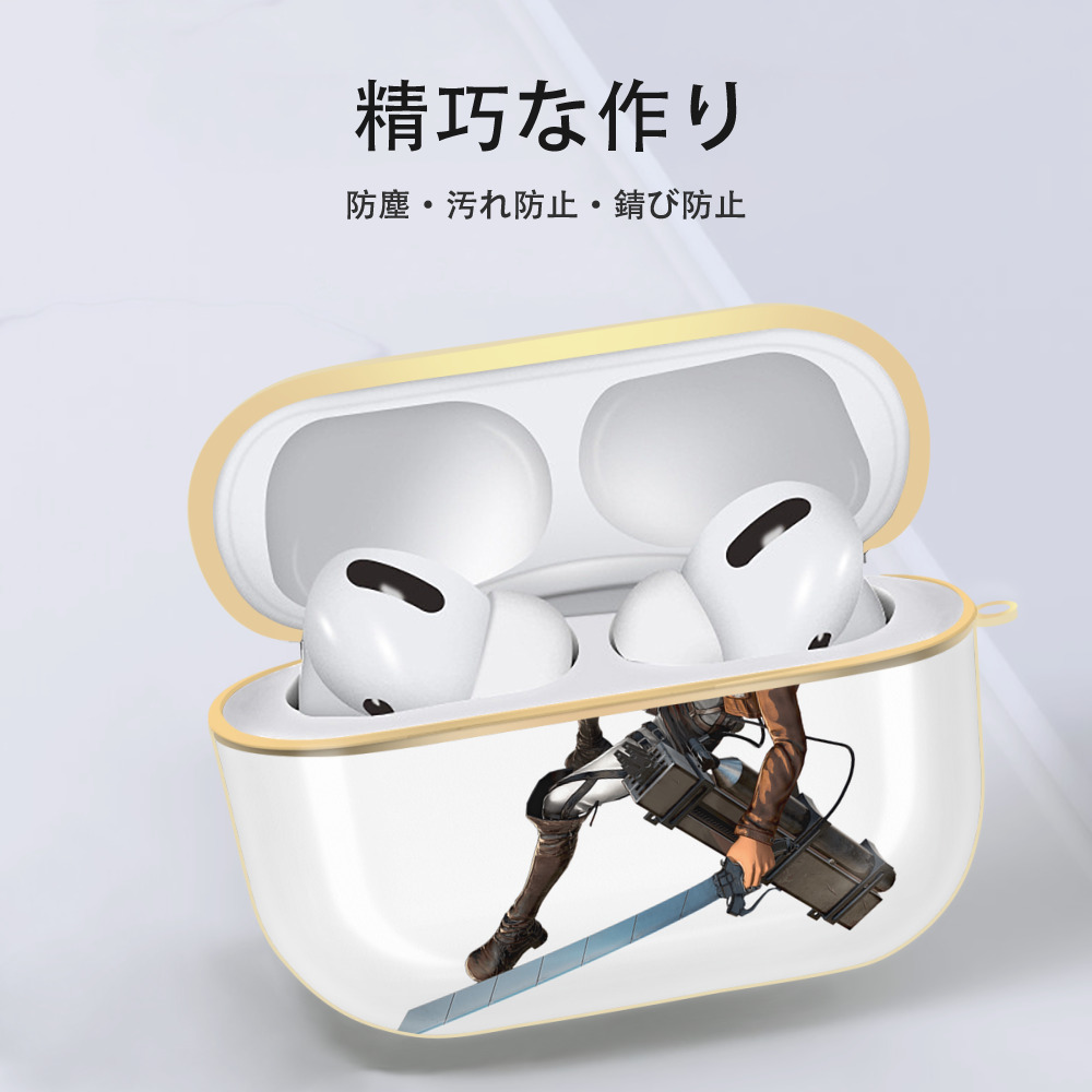 進撃の巨人 ベルトルト・フーバー Attack on Titan Bertholdt Hoover 【AirPods Pro用】ハードシェル保護ケース｜耐衝撃・防指紋・カラビナ付き商品仕様