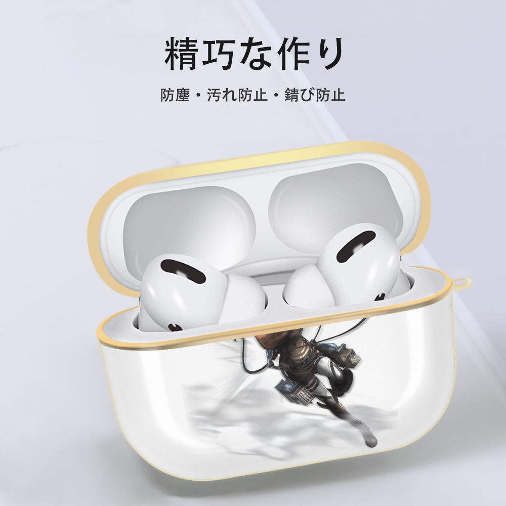 進撃の巨人 ジャン・キルシュタイン Attack on Titan Jean Kirstein 【AirPods Pro用】ハードシェル保護ケース｜耐衝撃・防指紋・カラビナ付き商品仕様