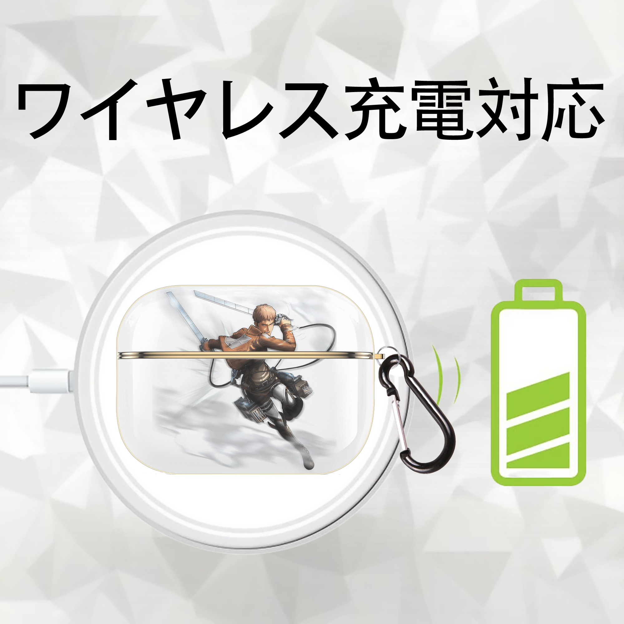 進撃の巨人 ジャン・キルシュタイン Attack on Titan Jean Kirstein 【AirPods Pro用】ハードシェル保護ケース｜耐衝撃・防指紋・カラビナ付き商品仕様