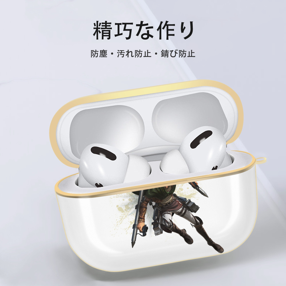 進撃の巨人 ジャン・キルシュタイン Attack on Titan Jean Kirstein 【AirPods Pro用】ハードシェル保護ケース｜耐衝撃・防指紋・カラビナ付き商品仕様
