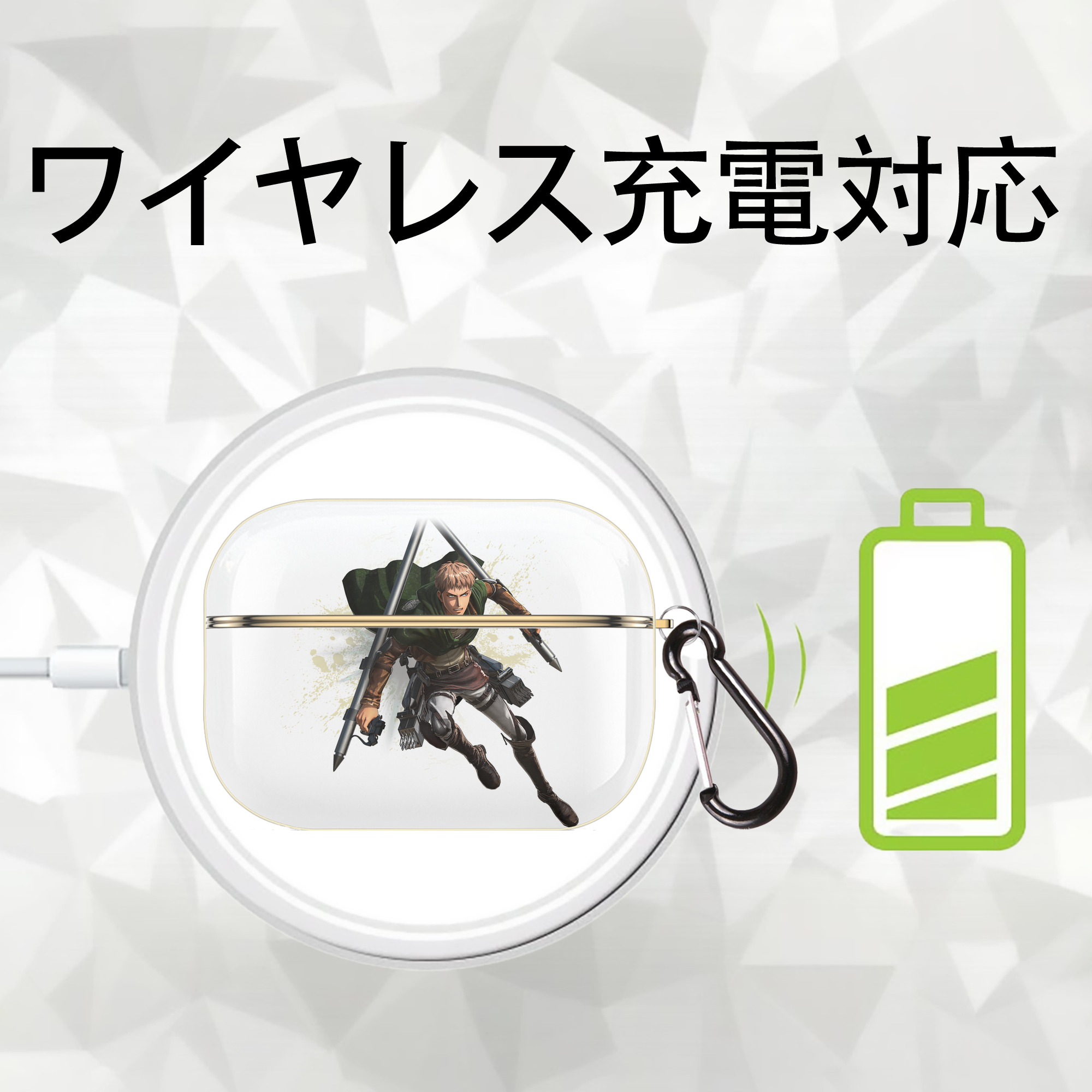 進撃の巨人 ジャン・キルシュタイン Attack on Titan Jean Kirstein 【AirPods Pro用】ハードシェル保護ケース｜耐衝撃・防指紋・カラビナ付き商品仕様