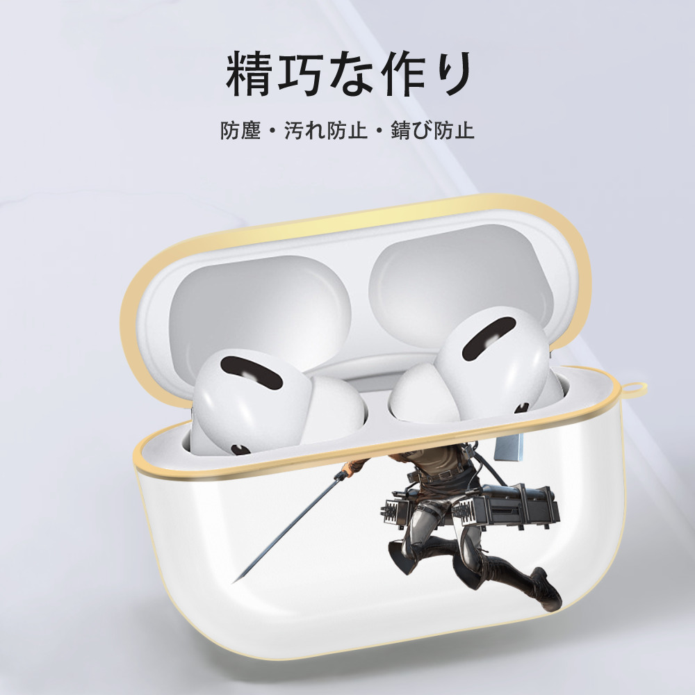 進撃の巨人 ジャン・キルシュタイン Attack on Titan Jean Kirstein 【AirPods Pro用】ハードシェル保護ケース｜耐衝撃・防指紋・カラビナ付き商品仕様