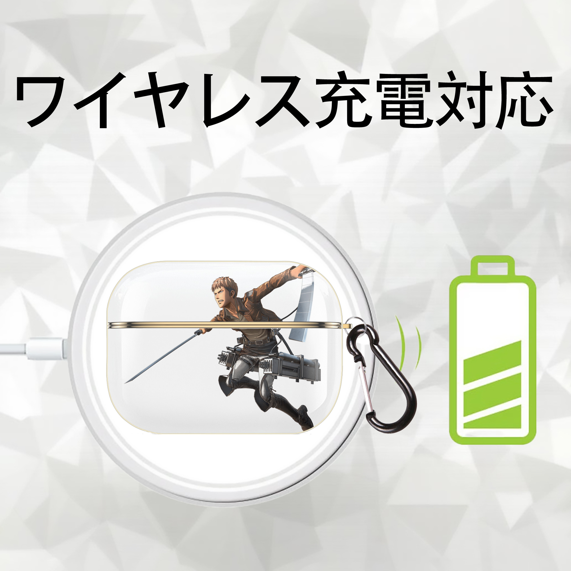 進撃の巨人 ジャン・キルシュタイン Attack on Titan Jean Kirstein 【AirPods Pro用】ハードシェル保護ケース｜耐衝撃・防指紋・カラビナ付き商品仕様
