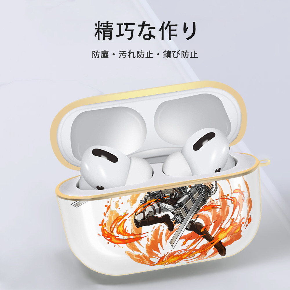 進撃の巨人 ジャン・キルシュタイン Attack on Titan Jean Kirstein 【AirPods Pro用】ハードシェル保護ケース｜耐衝撃・防指紋・カラビナ付き商品仕様