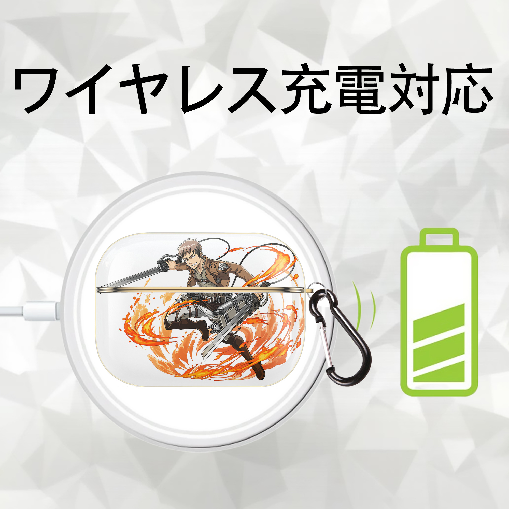 進撃の巨人 ジャン・キルシュタイン Attack on Titan Jean Kirstein 【AirPods Pro用】ハードシェル保護ケース｜耐衝撃・防指紋・カラビナ付き商品仕様