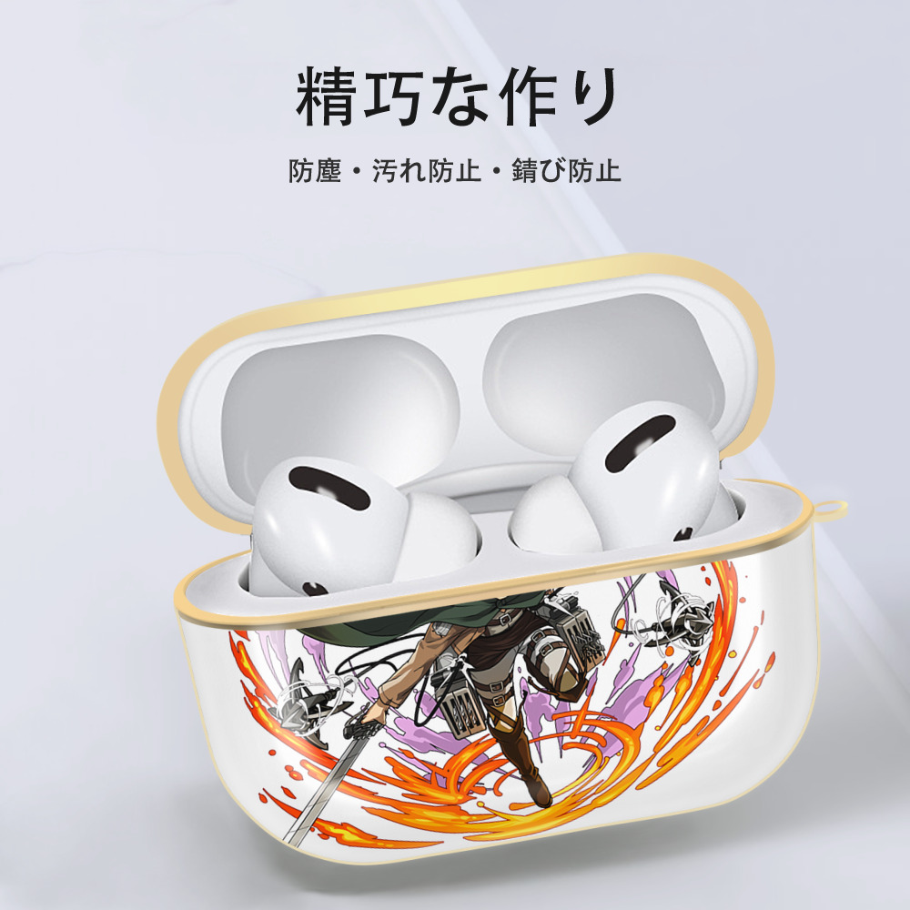 進撃の巨人 ジャン・キルシュタイン Attack on Titan Jean Kirstein 【AirPods Pro用】ハードシェル保護ケース｜耐衝撃・防指紋・カラビナ付き商品仕様