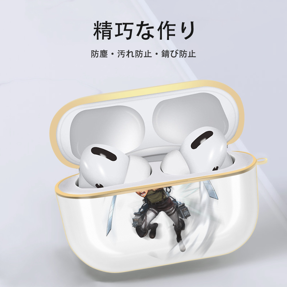 進撃の巨人 コニー·スプリンガー Attack on Titan Connie Springer 【AirPods Pro用】ハードシェル保護ケース｜耐衝撃・防指紋・カラビナ付き商品仕様
