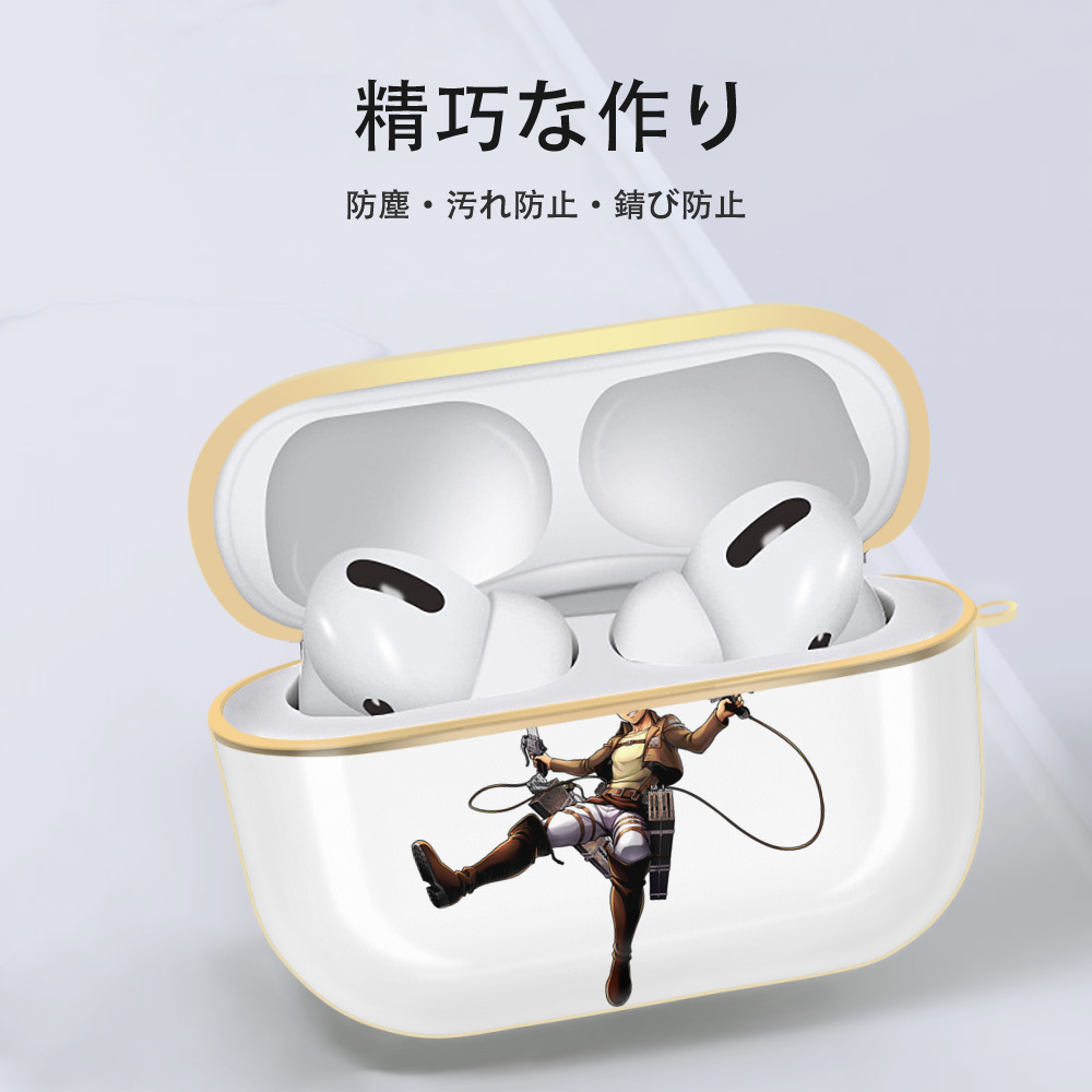 進撃の巨人 コニー·スプリンガー Attack on Titan Connie Springer 【AirPods Pro用】ハードシェル保護ケース｜耐衝撃・防指紋・カラビナ付き商品仕様
