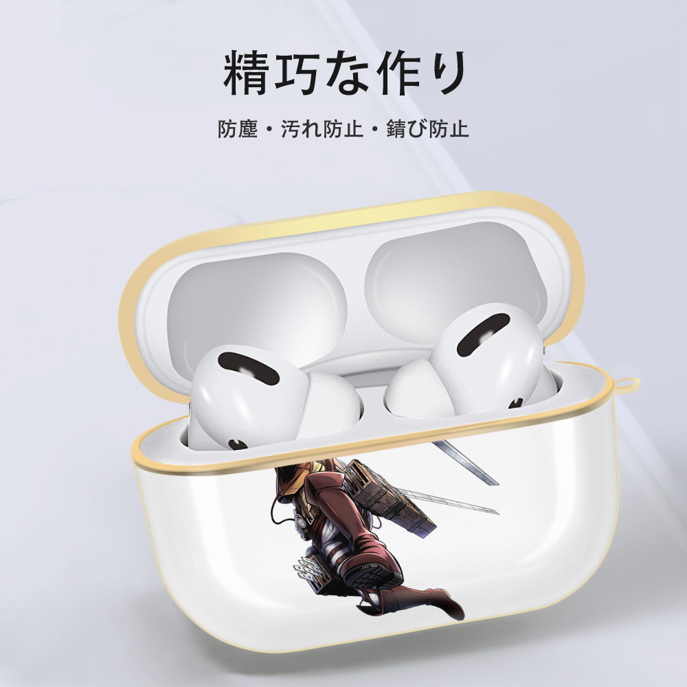 進撃の巨人 コニー·スプリンガー Attack on Titan Connie Springer 【AirPods Pro用】ハードシェル保護ケース｜耐衝撃・防指紋・カラビナ付き商品仕様