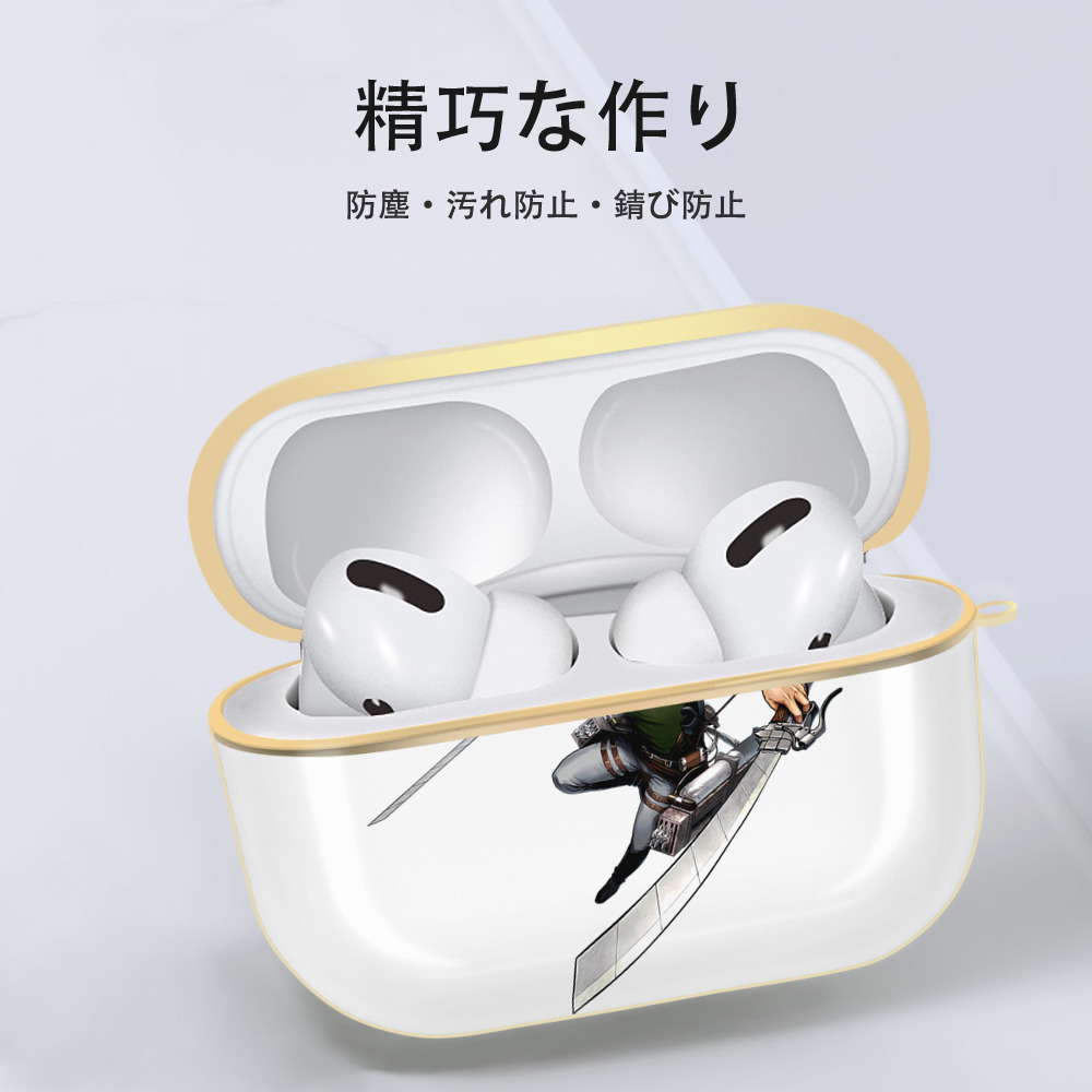 進撃の巨人 コニー·スプリンガー Attack on Titan Connie Springer 【AirPods Pro用】ハードシェル保護ケース｜耐衝撃・防指紋・カラビナ付き商品仕様