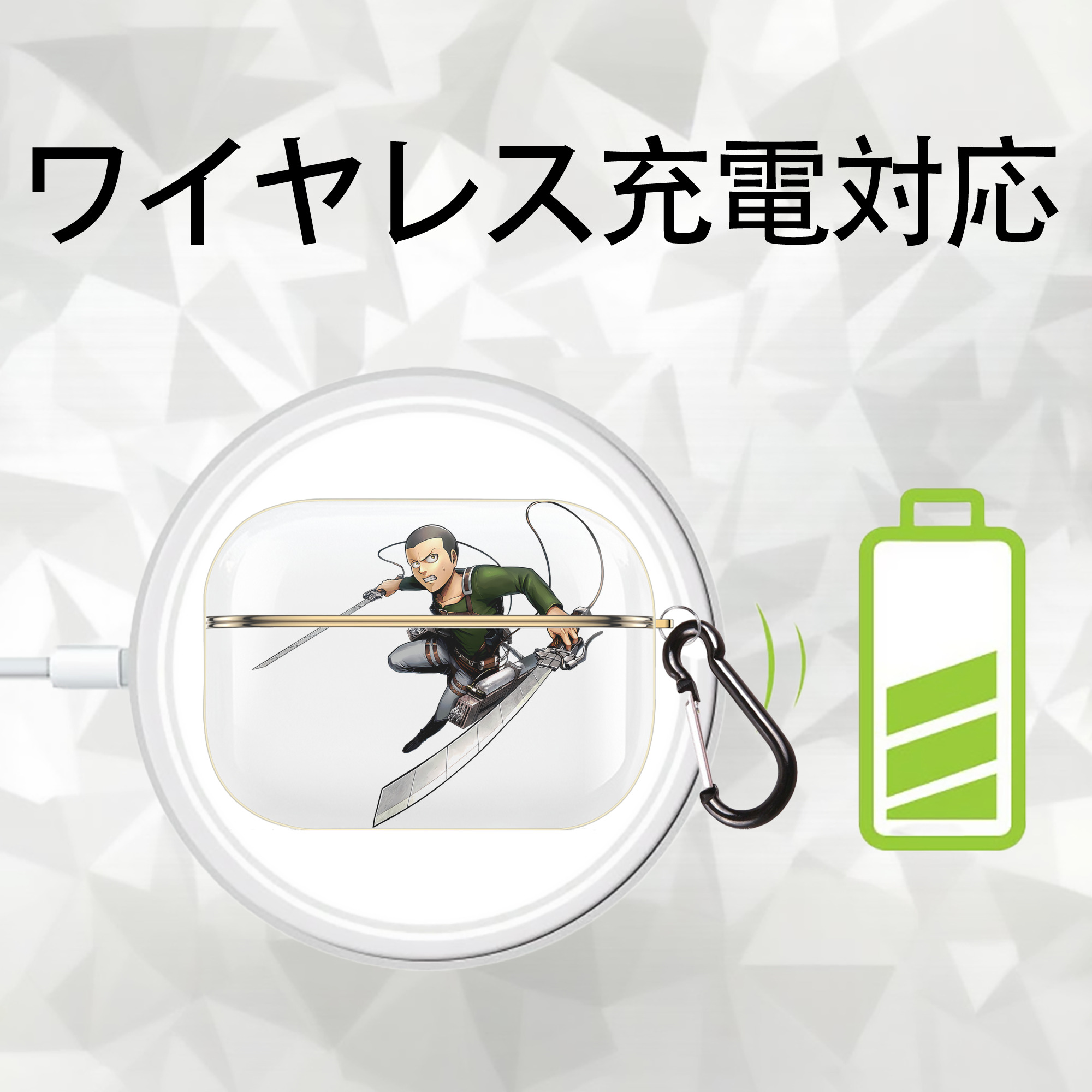進撃の巨人 コニー·スプリンガー Attack on Titan Connie Springer 【AirPods Pro用】ハードシェル保護ケース｜耐衝撃・防指紋・カラビナ付き商品仕様